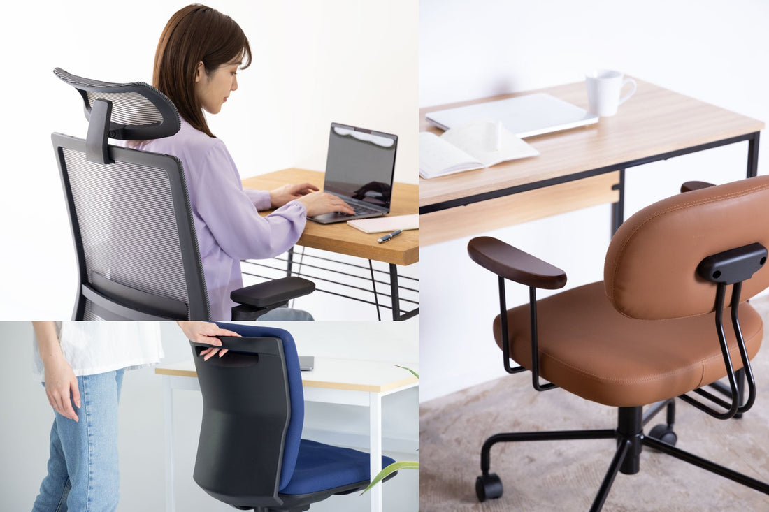 オフィスチェアの種類には何がある?デスクワークを効率化させる椅子のタイプを紹介!