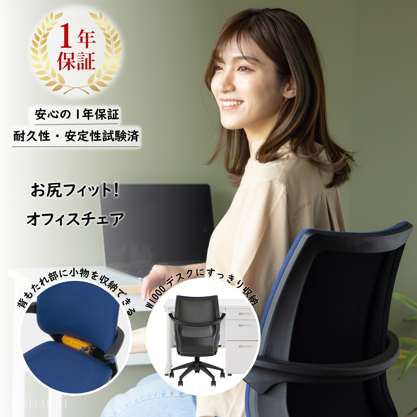 オフィスチェアFST-88(肘無)/FST-88A(肘付)