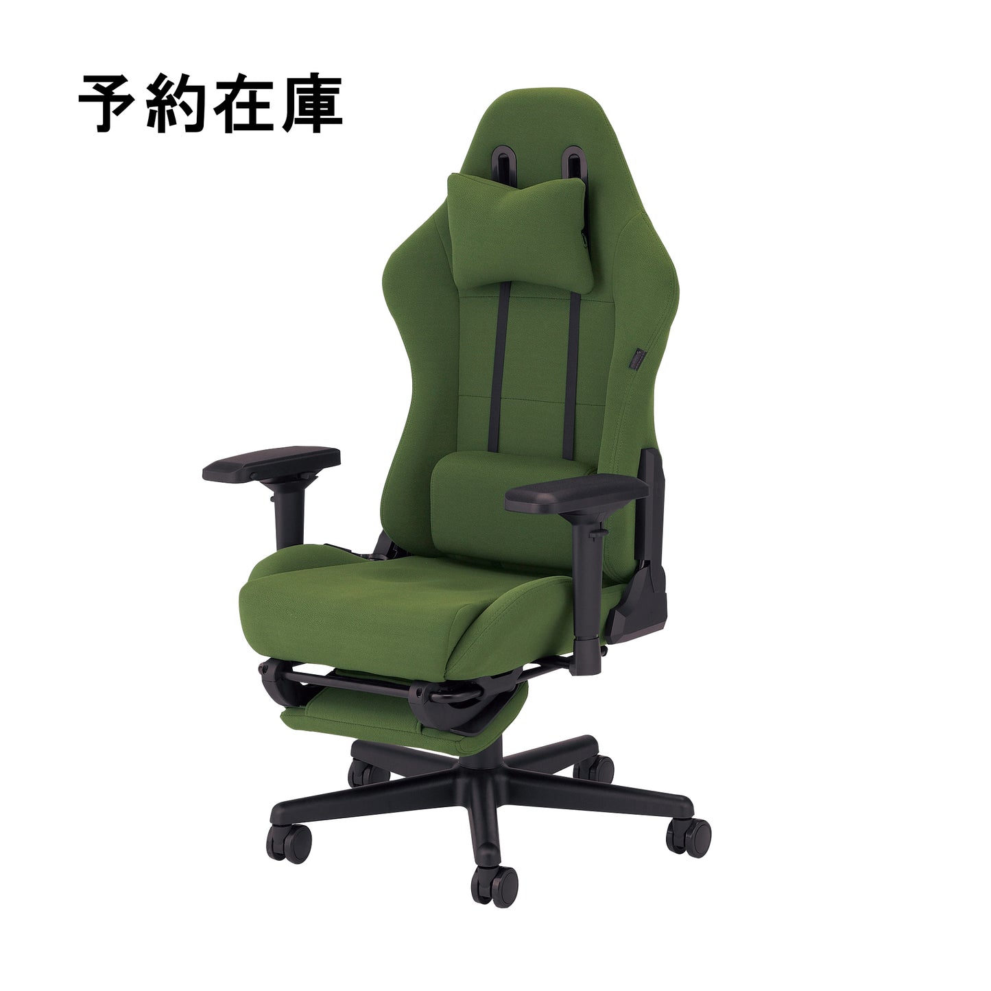 高身長向けファブリック ゲーミングチェア Wisteria(ウィステリア) フリーダムチェア GCV22/33 オットマン付 H80 シリンダーオプション