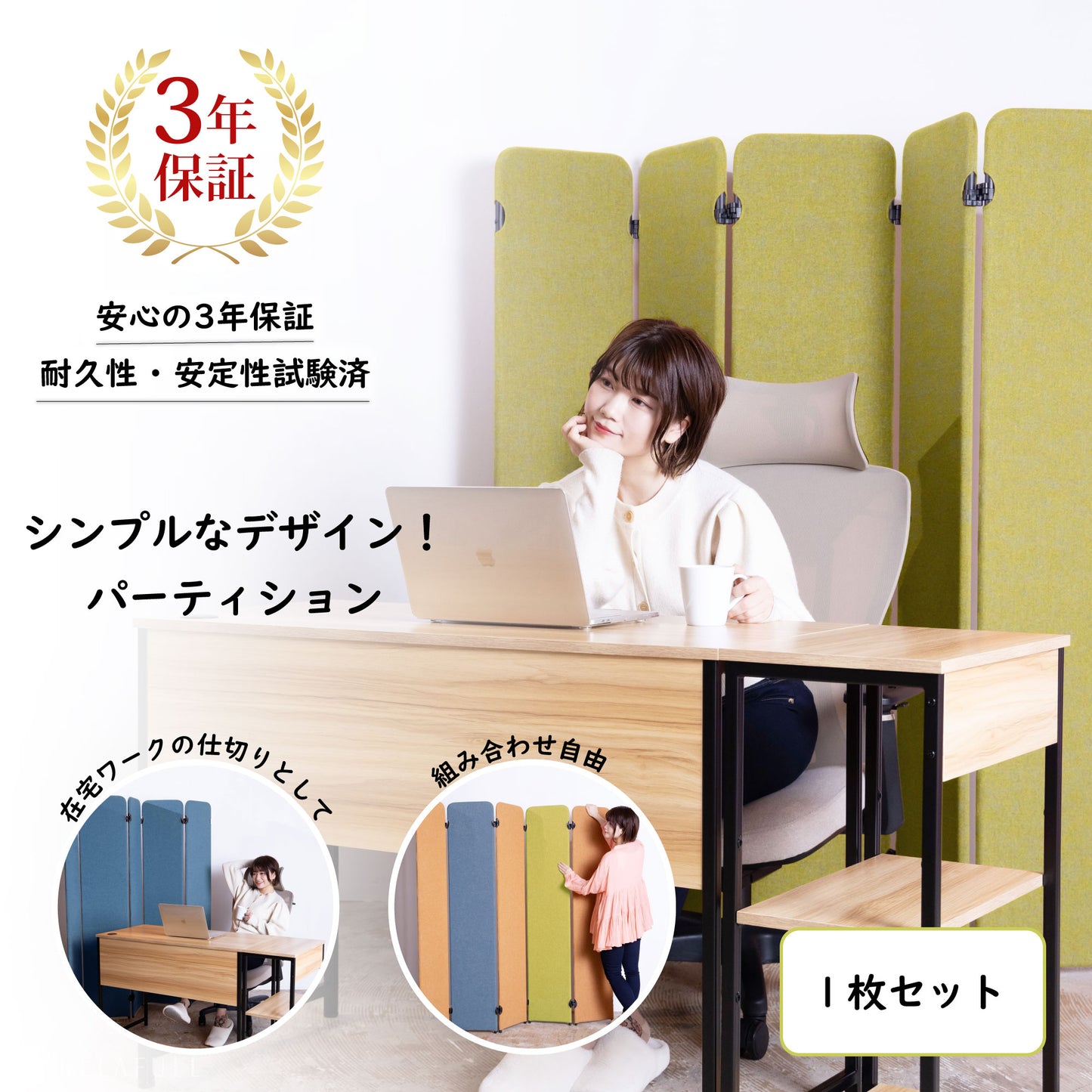 屏風風ハ゜ーテーションLDP-PT16