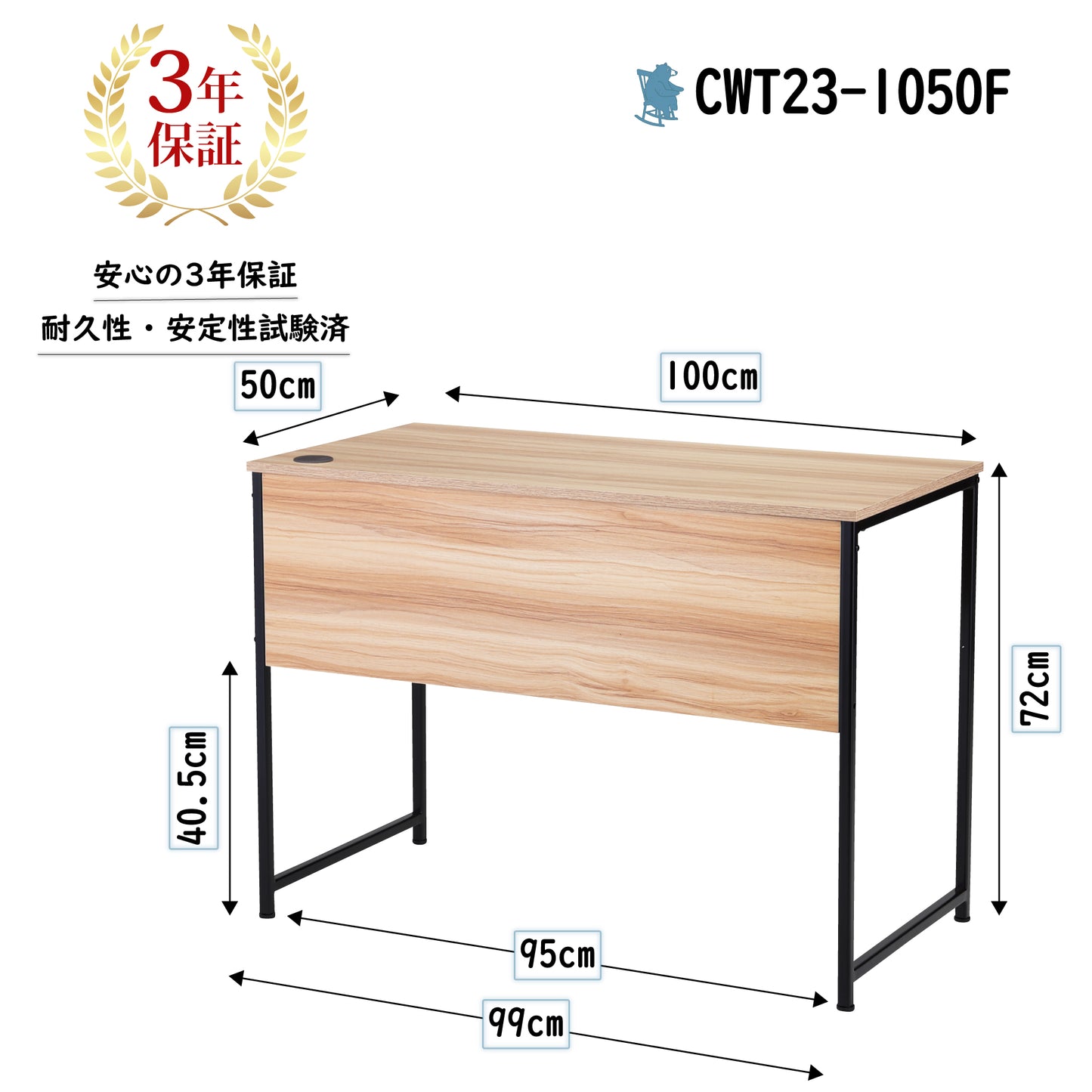 TOKIO コンパクトテーブル CWT23