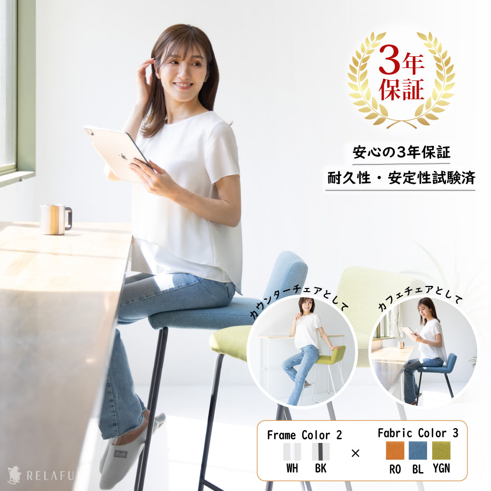 ITOKI カウンターチェア　ハイチェア　KLU-303C-T1K2 オフィスファニチャー KLU-303 ITOKI ノットワーク 回転スツール