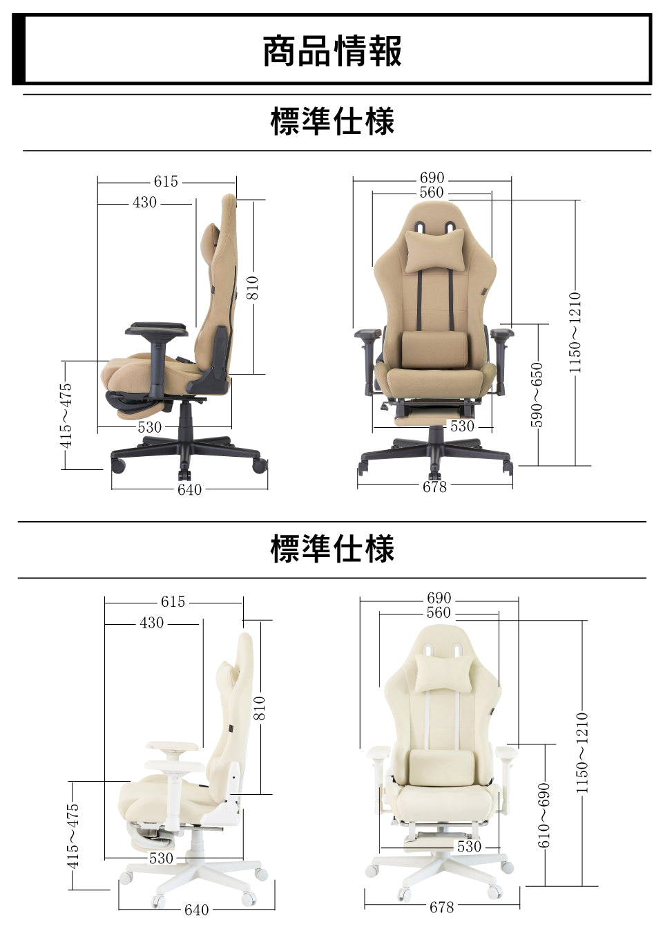 新生活応援!!Dセット(3点セット) 低身長モデル