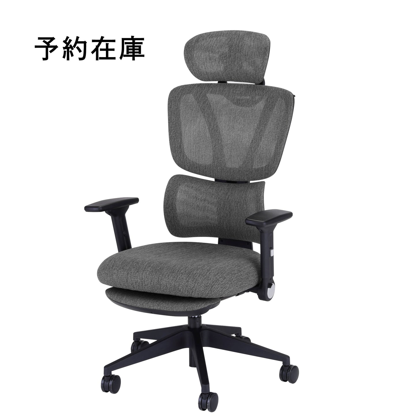 ワークチェア TOKIO EN01