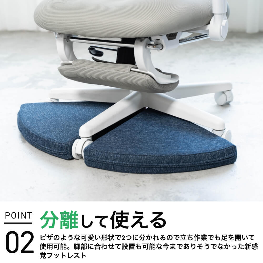 wisteria 足置きパッド ZATOOL PIZA