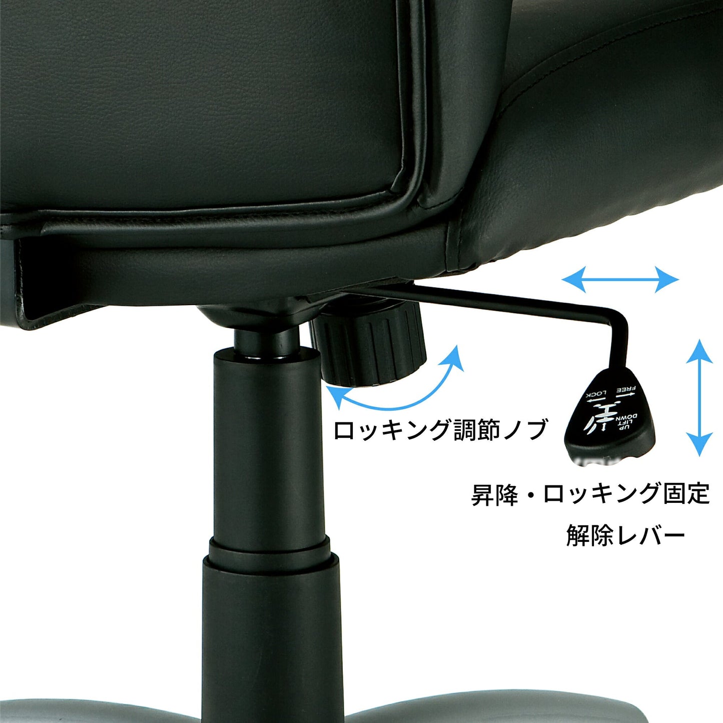 マネージャーチェアFTX-7V(レザー)