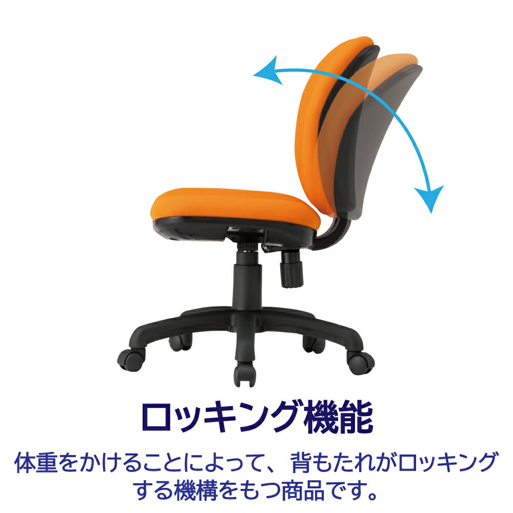 オフィスチェアFST-77H(ハイバック)