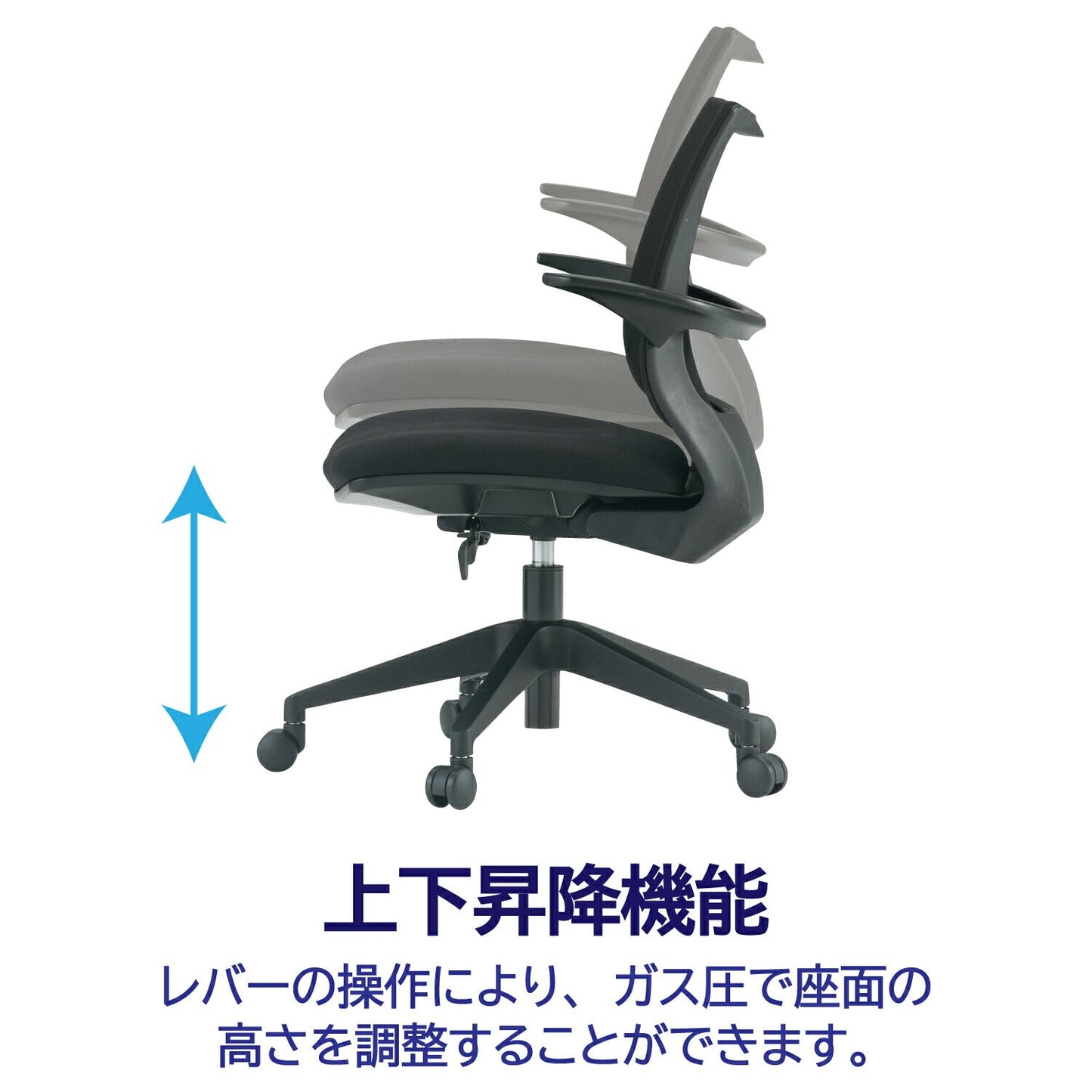 オフィスチェアFST-88(肘無)/FST-88A(肘付)