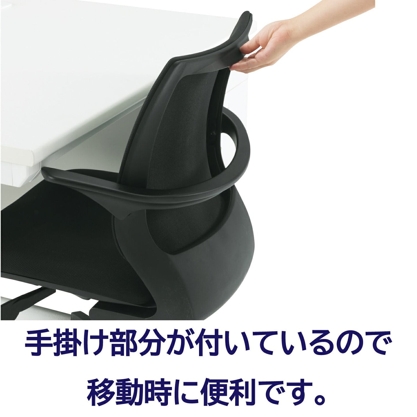 オフィスチェアFST-88(肘無)/FST-88A(肘付)