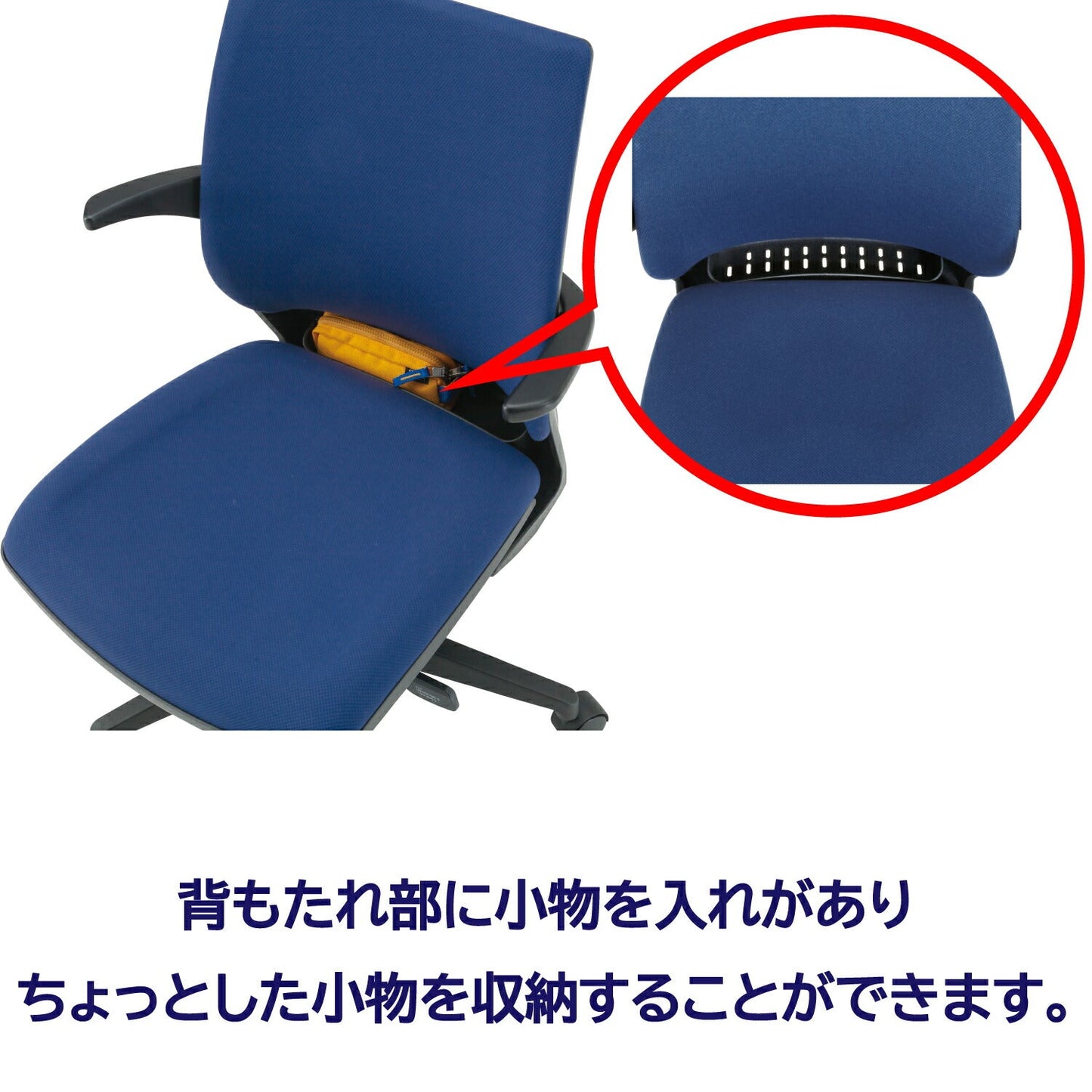 オフィスチェアFST-88(肘無)/FST-88A(肘付)