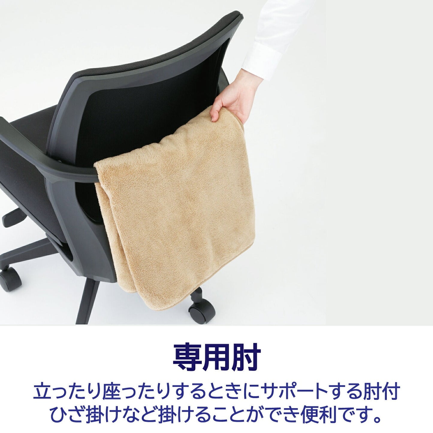 オフィスチェアFST-88(肘無)/FST-88A(肘付)