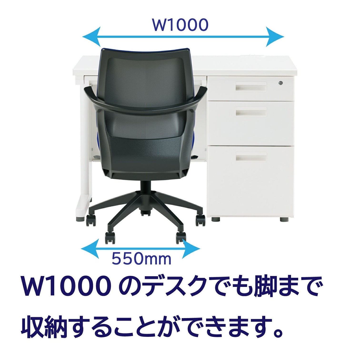 オフィスチェアFST-88(肘無)/FST-88A(肘付)