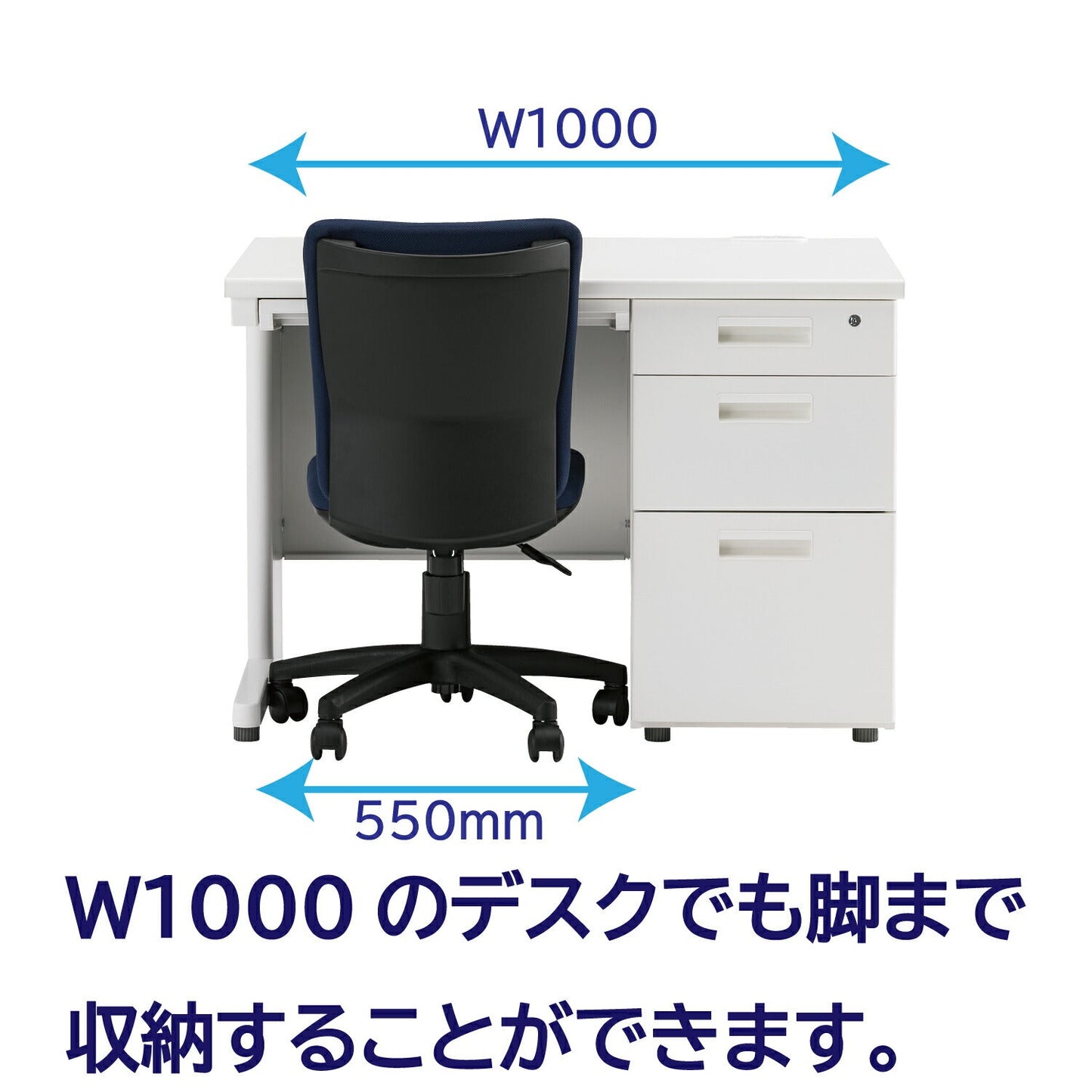 オフィスチェア FST-55(肘付) /FST-55A(肘無)