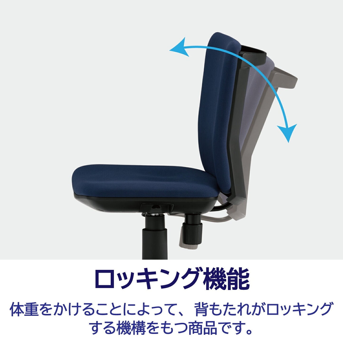 オフィスチェア FST-55(肘付) /FST-55A(肘無)