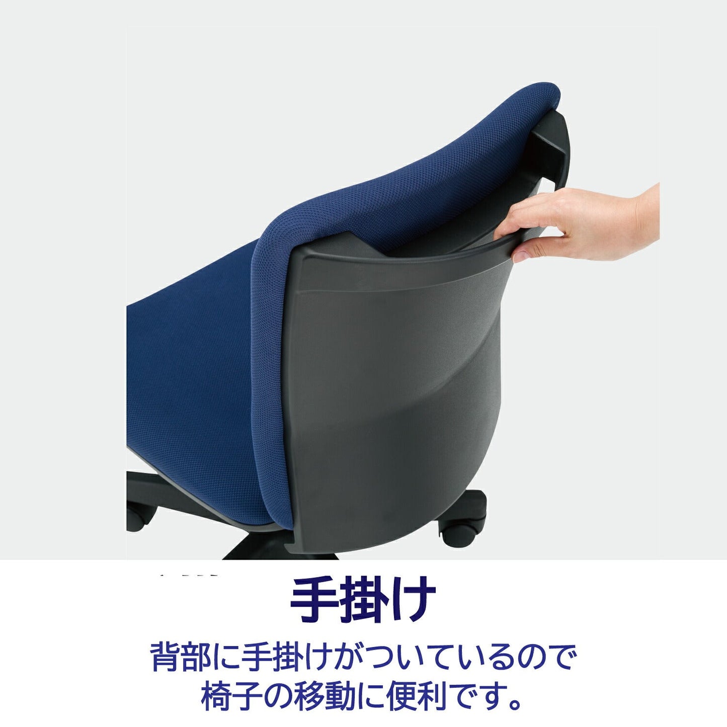 オフィスチェア FST-55(肘付) /FST-55A(肘無)