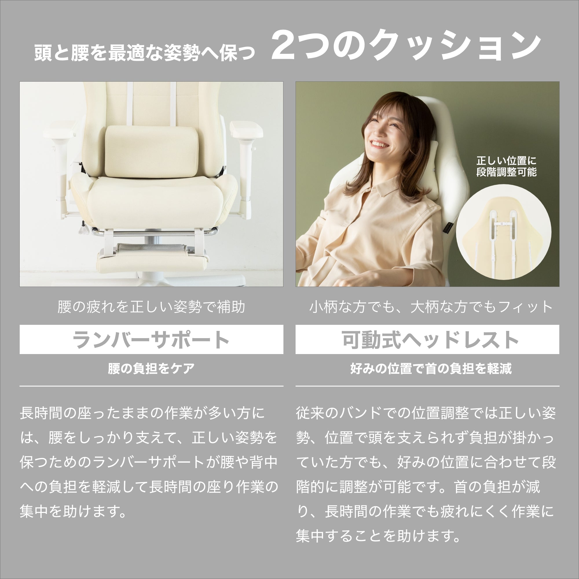 ファブリック ゲーミングチェア Wisteria(ウィステリア) フリーダム