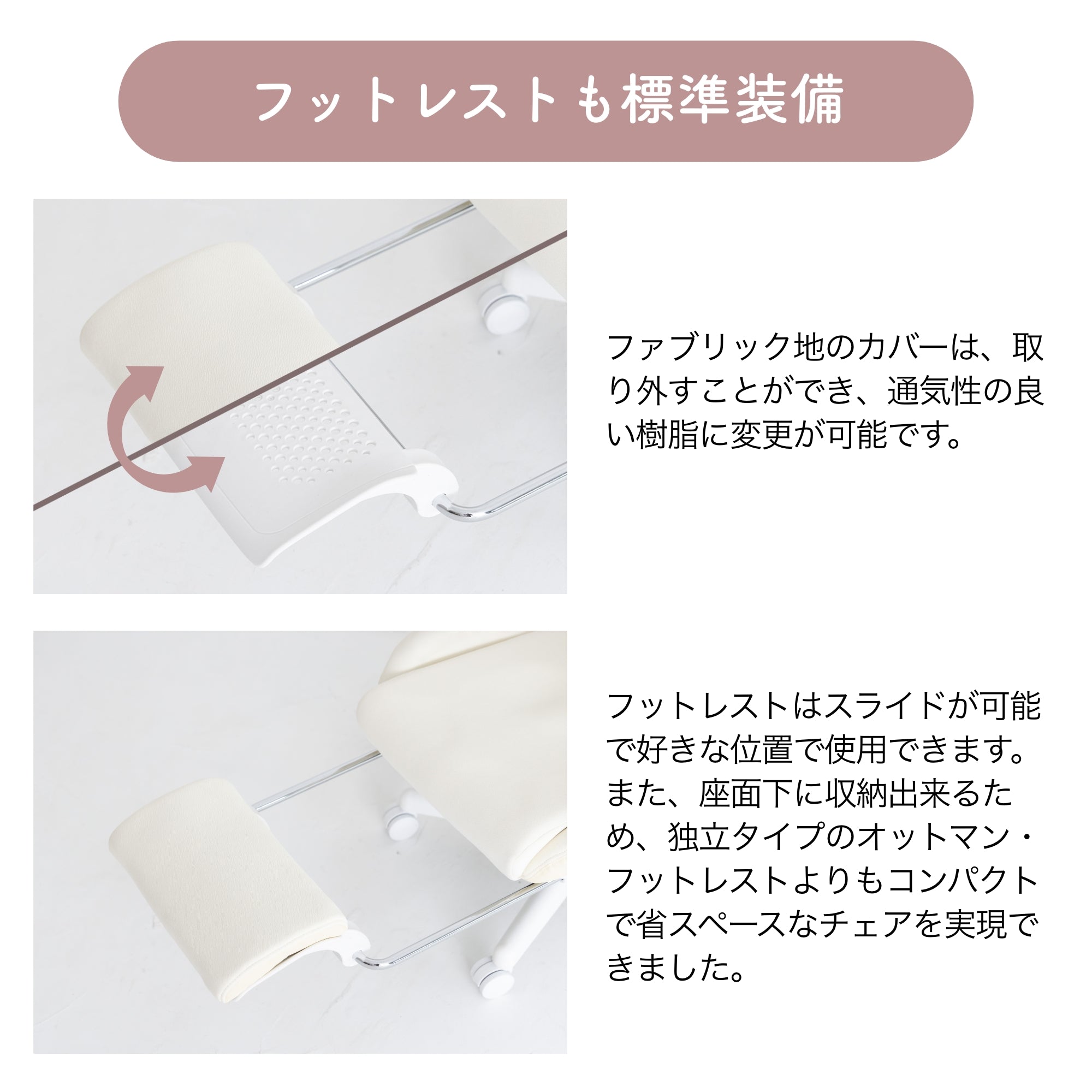 ファブリック ゲーミングチェア Wisteria(ウィステリア) フリーダム