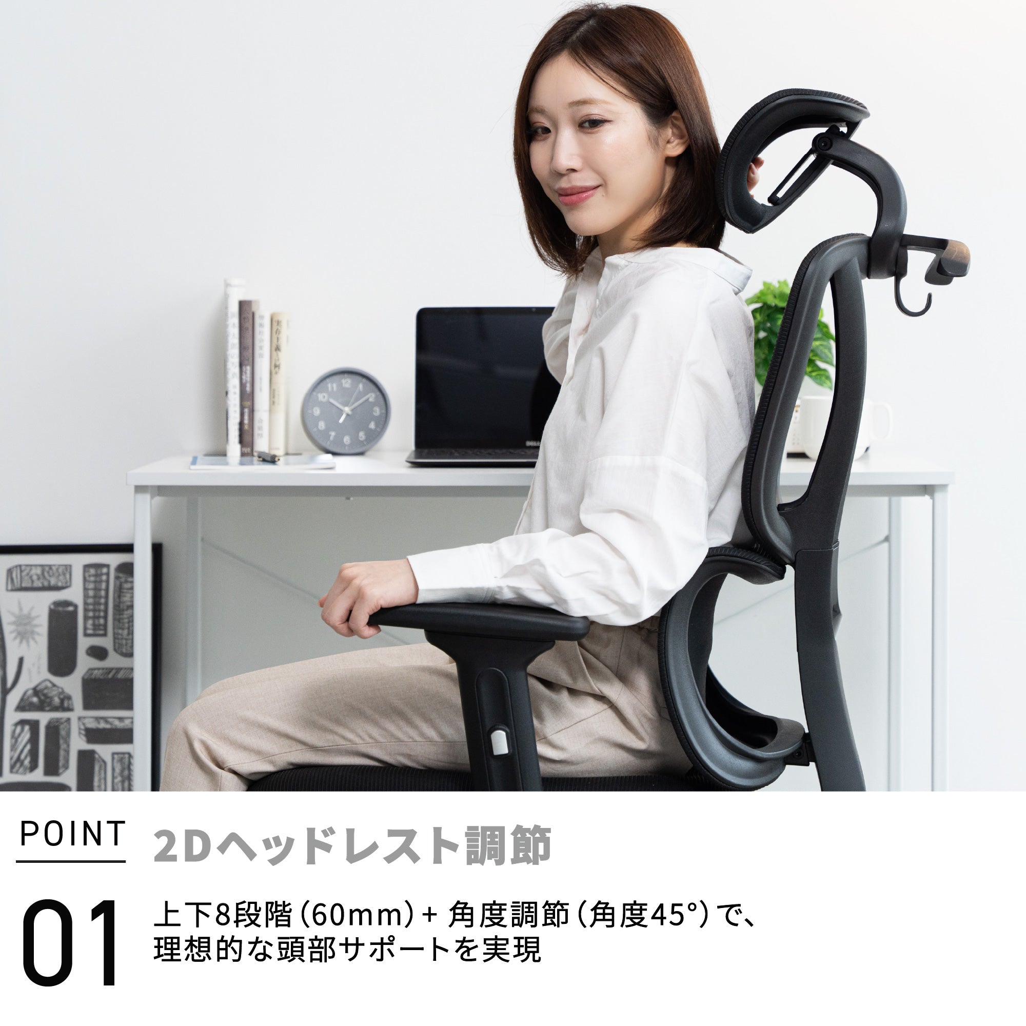 TOKIO EN02 高機能オフィスチェア – RELAFULL