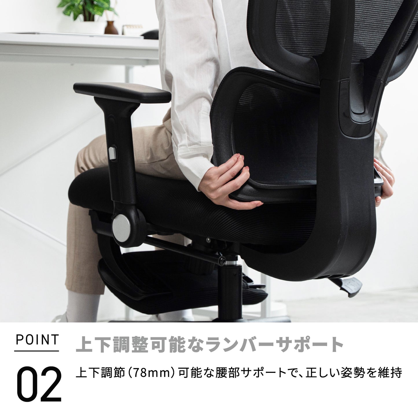 ワークチェア TOKIO EN02