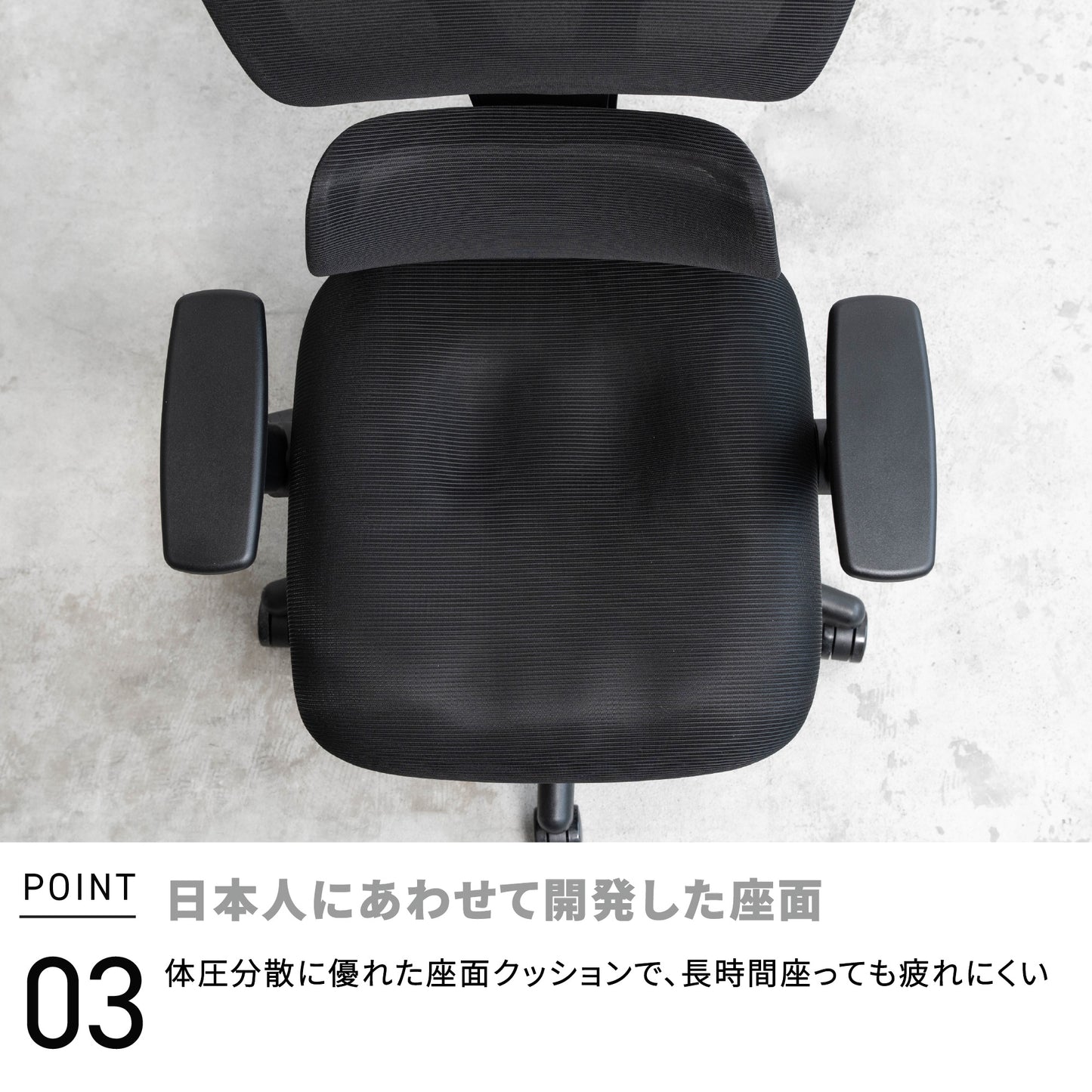 ワークチェア TOKIO EN02