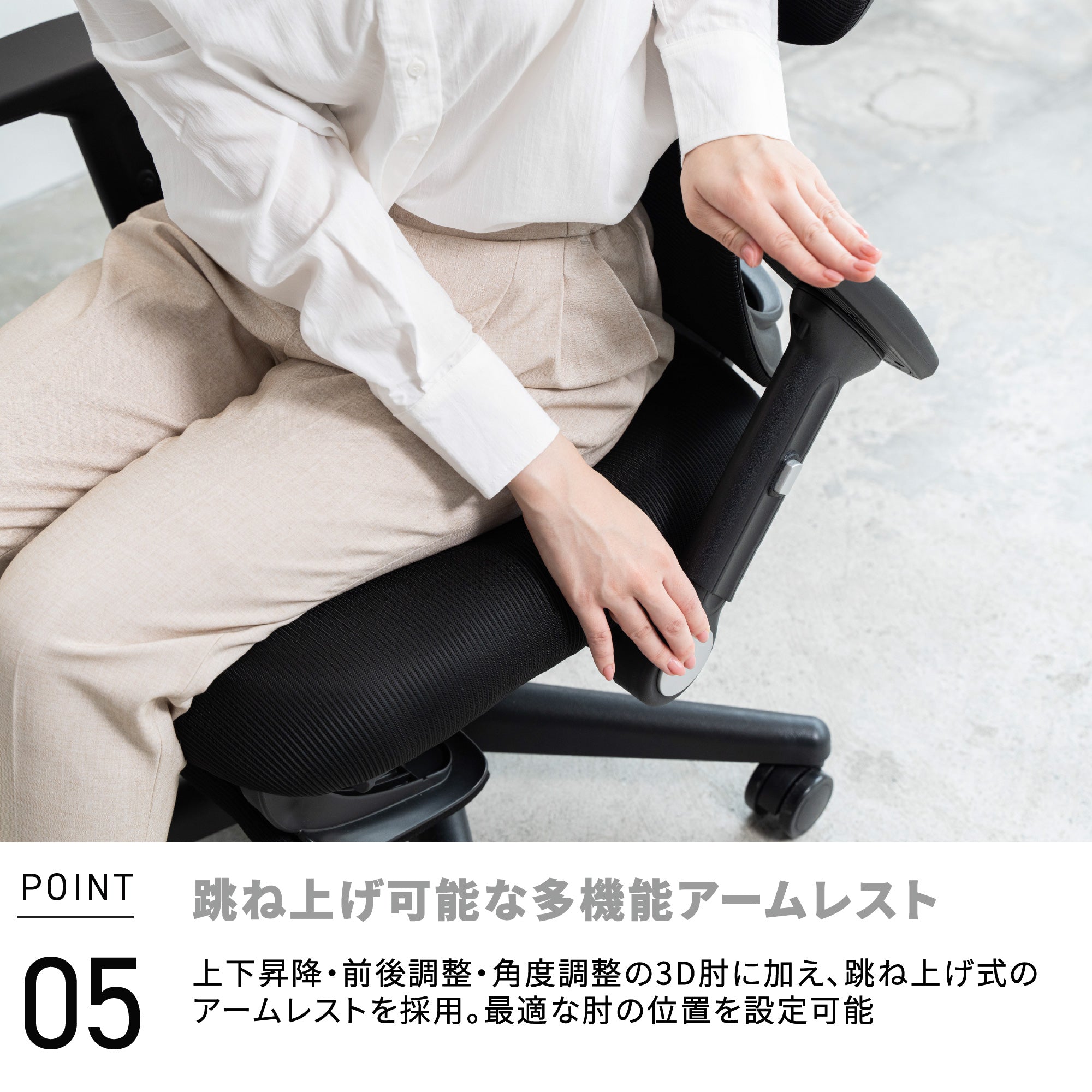 TOKIO EN02 高機能オフィスチェア – RELAFULL