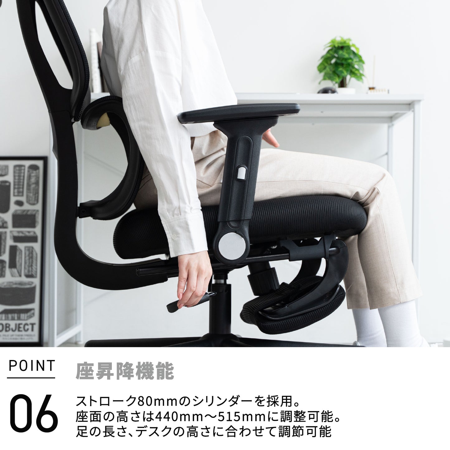 ワークチェア TOKIO EN02