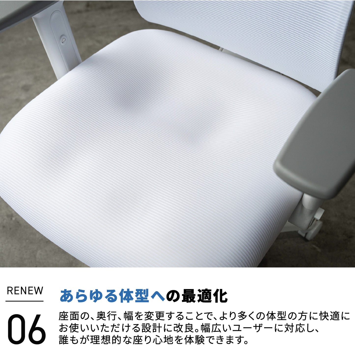 ワークチェア TOKIO EN02