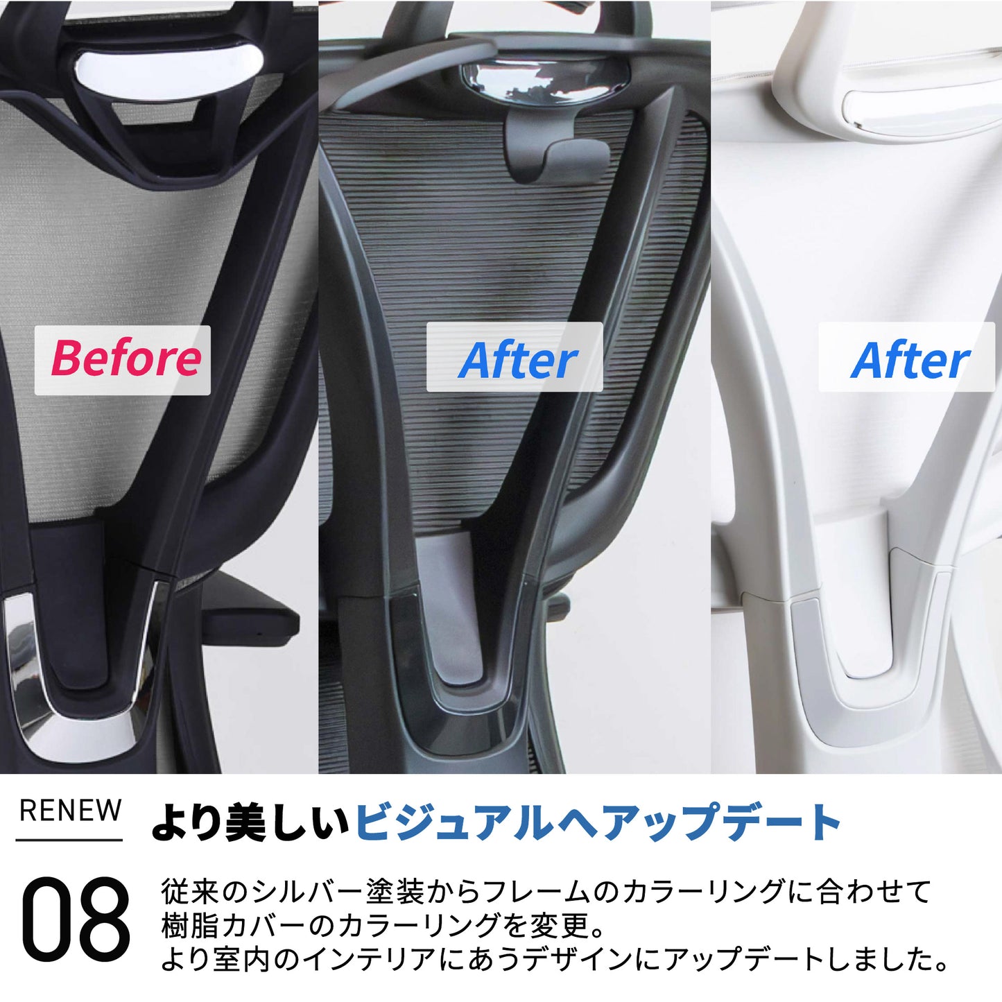 ワークチェア TOKIO EN02