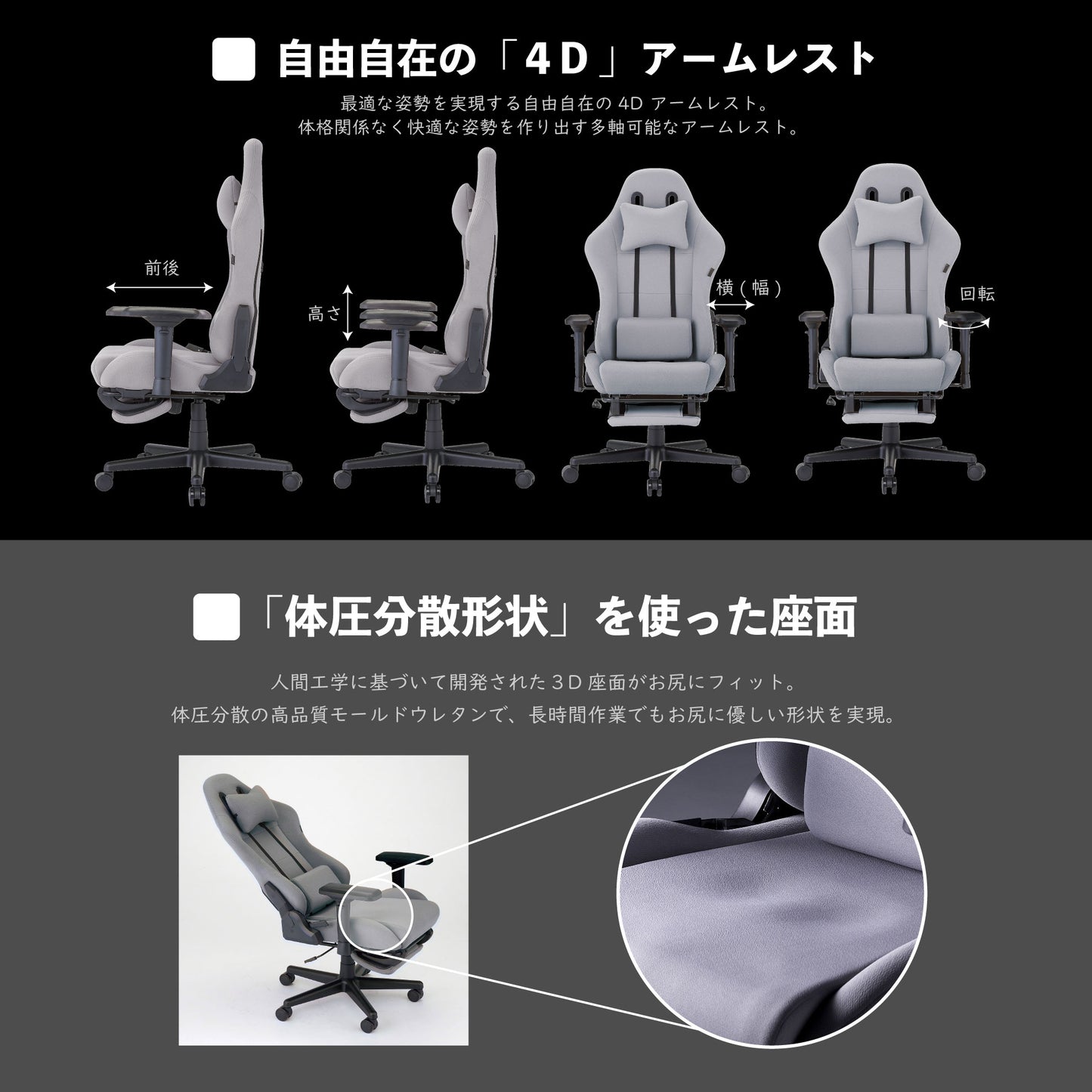 高身長向けファブリック ゲーミングチェア Wisteria(ウィステリア) フリーダムチェア GCV22/33 オットマン付　H80 シリンダーオプション