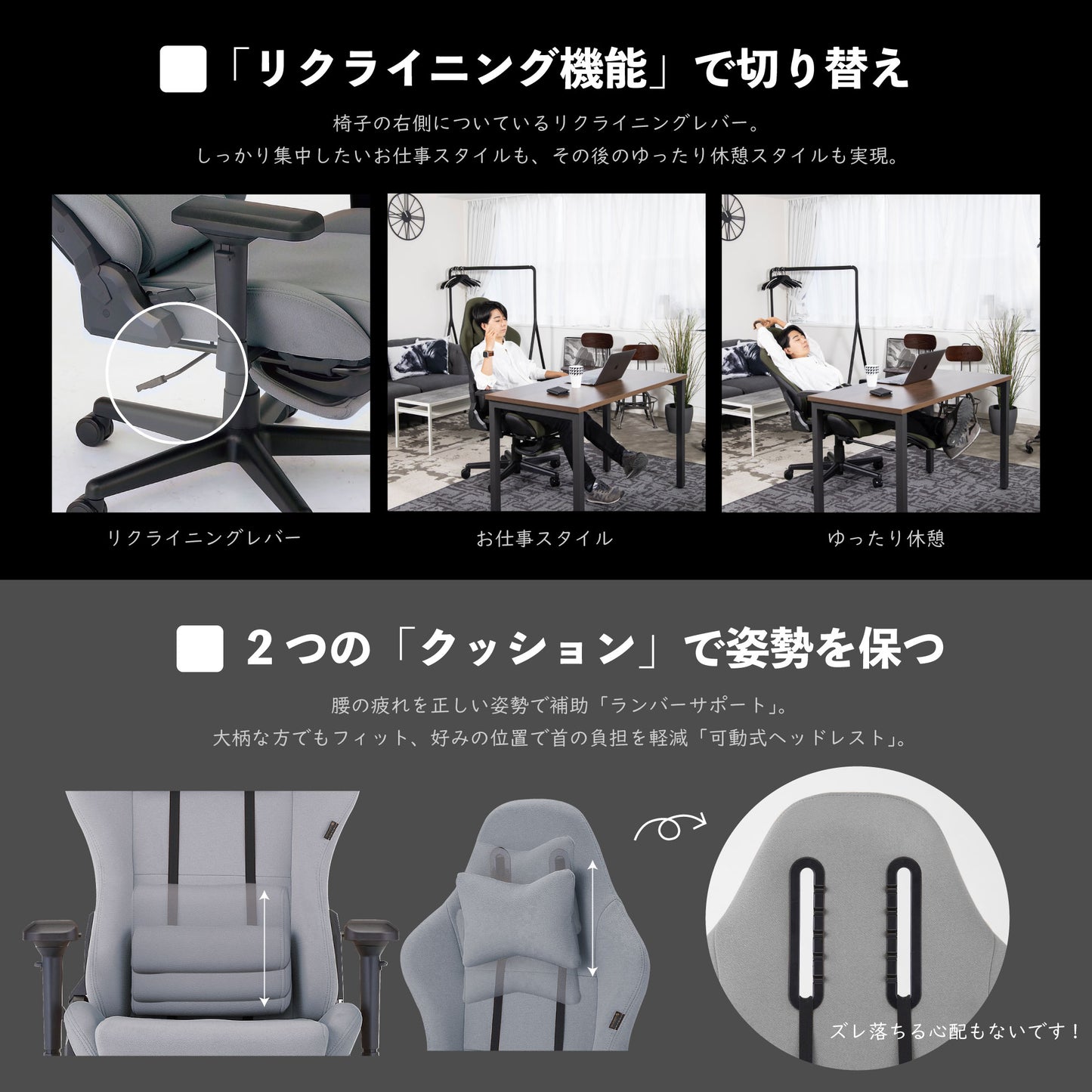 高身長向けファブリック ゲーミングチェア Wisteria(ウィステリア) フリーダムチェア GCV22/33 オットマン付　H80 シリンダーオプション