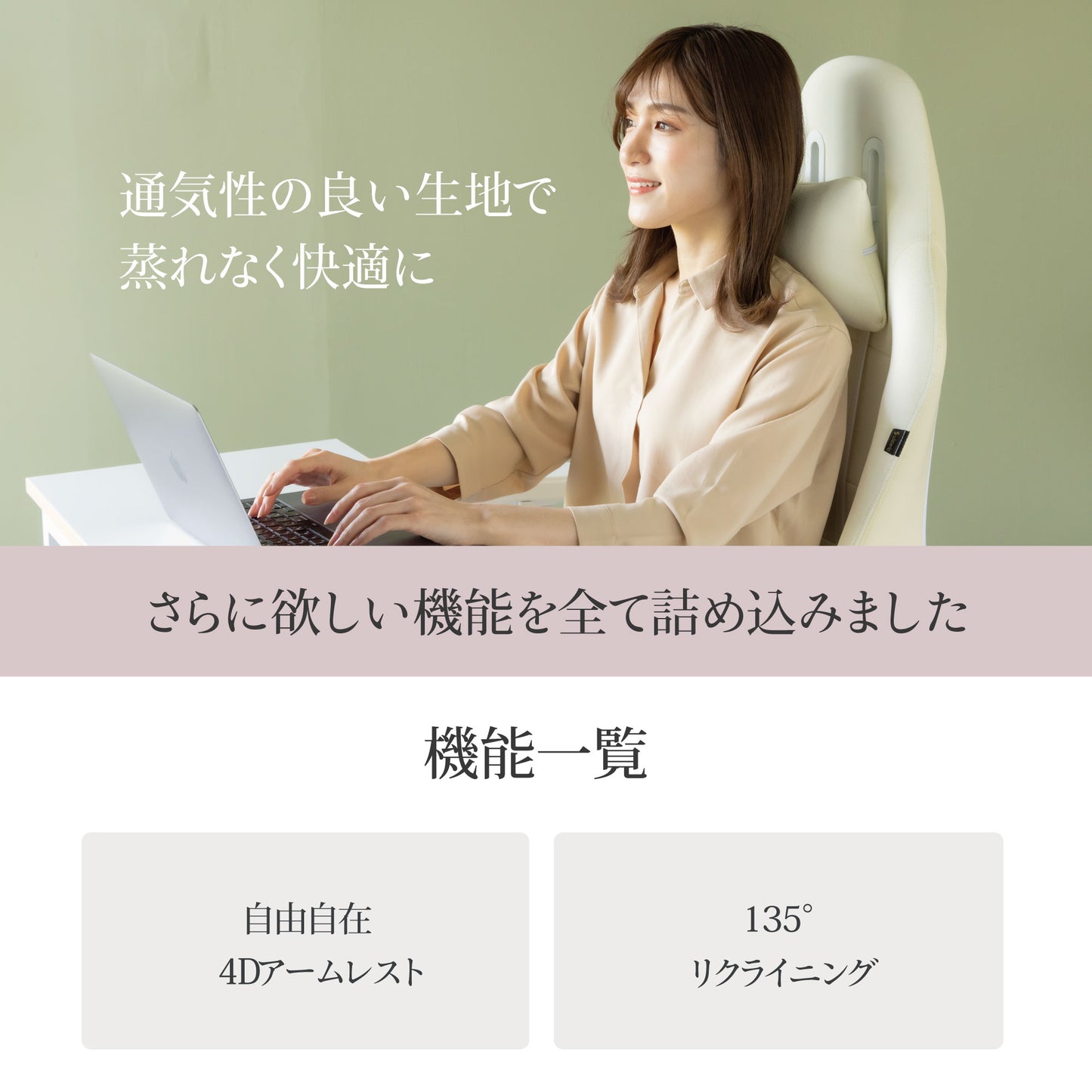ファブリック ゲーミングチェア Wisteria(ウィステリア) フリーダムチェア GCV33 ホワイト