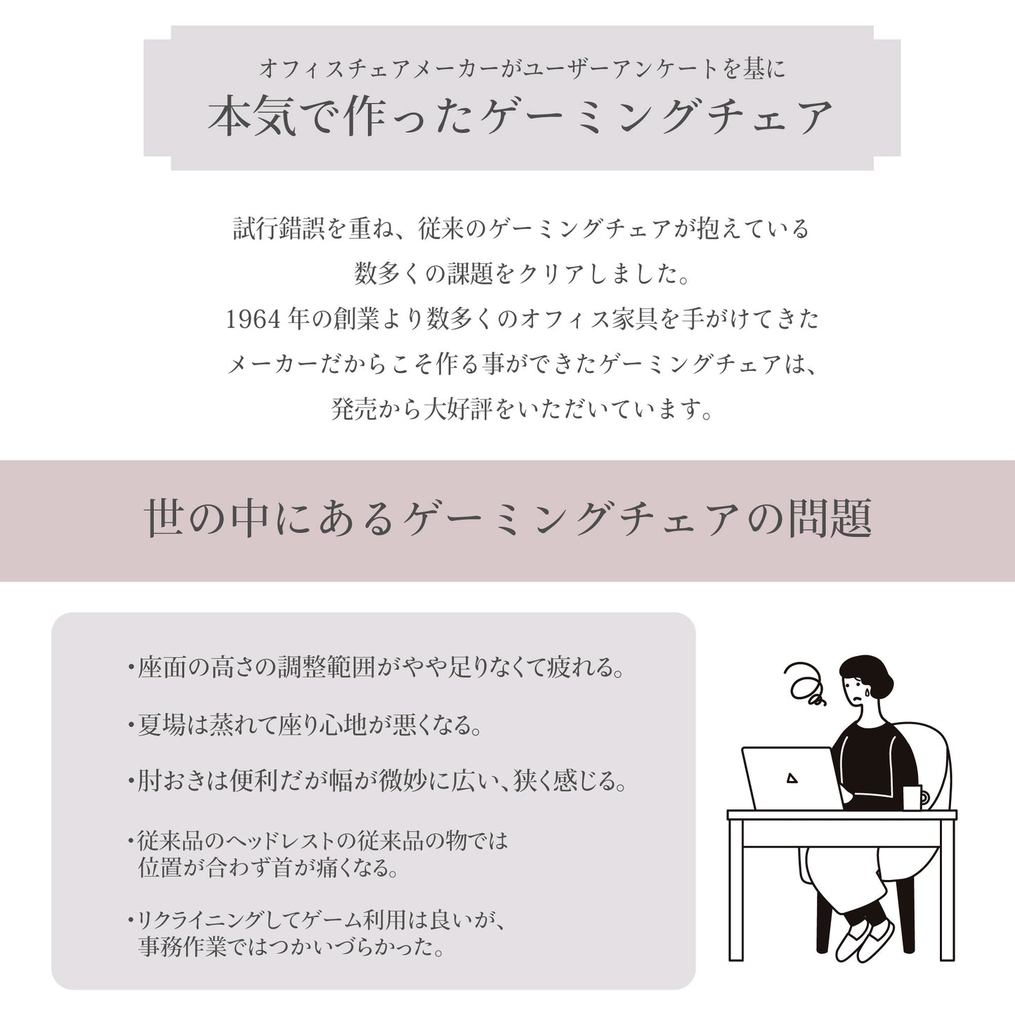 ファブリック ゲーミングチェア Wisteria(ウィステリア) フリーダムチェア GCV33 ホワイト