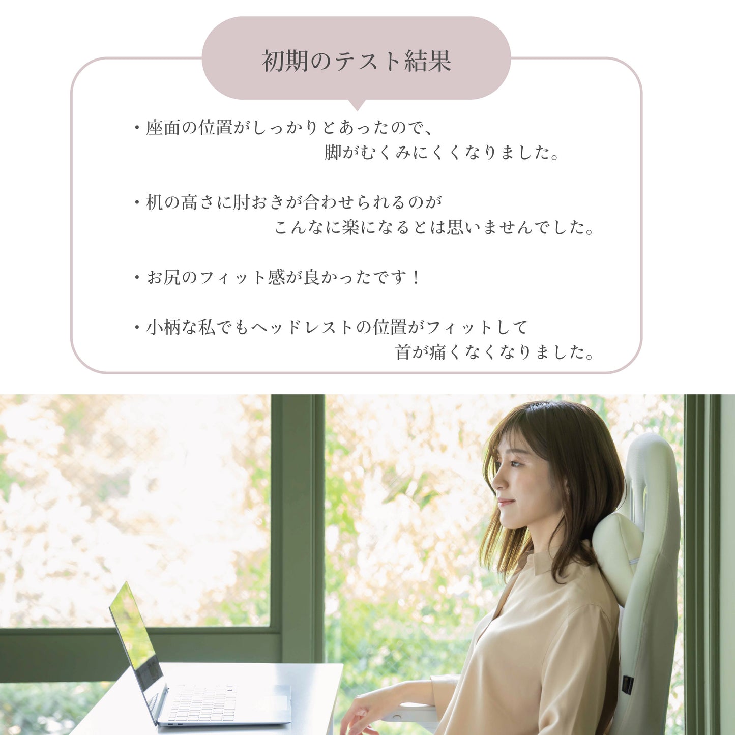 ファブリック ゲーミングチェア Wisteria(ウィステリア) フリーダムチェア GCV33 ホワイト