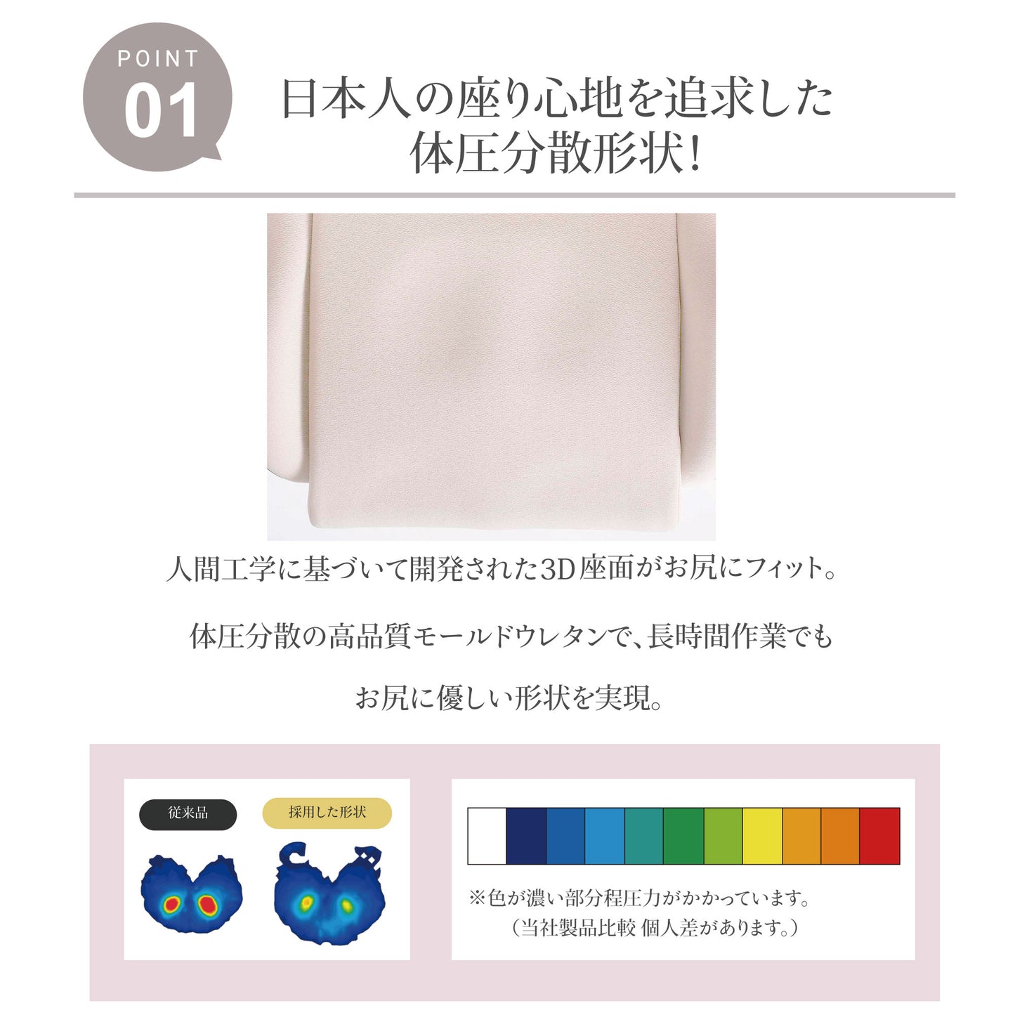 ファブリック ゲーミングチェア Wisteria(ウィステリア) フリーダムチェア GCV33 ホワイト