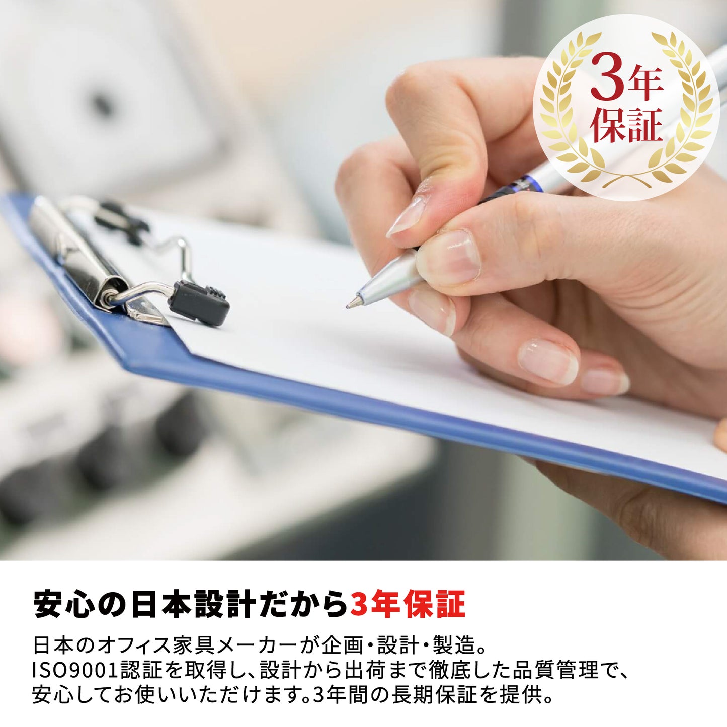 ワークチェア TOKIO EN02