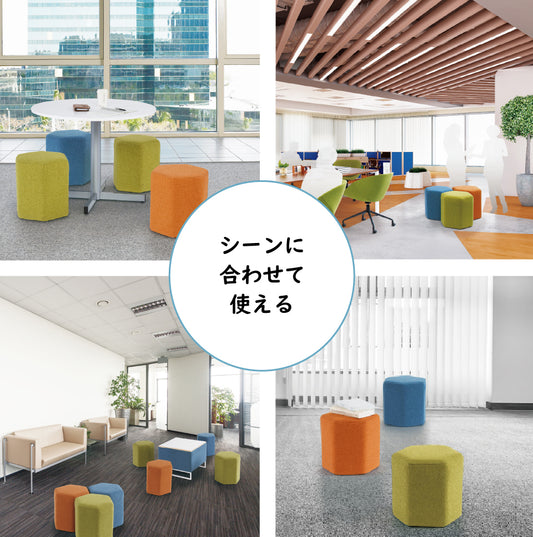 TOKIO  LDP-SST スツール