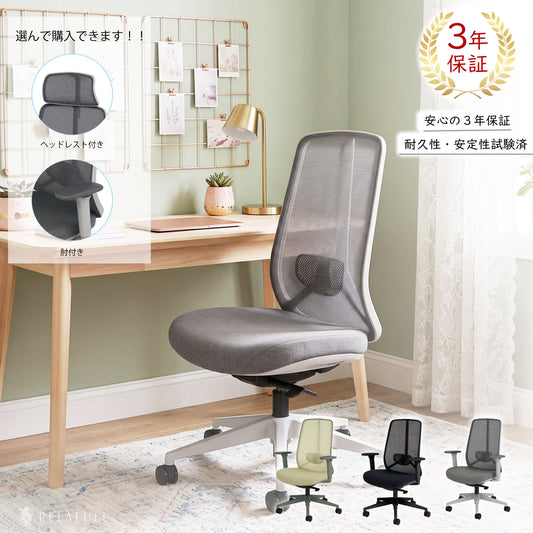 オフィスチェア メッシュ ワークチェア 仕事用椅子 OCBFW25