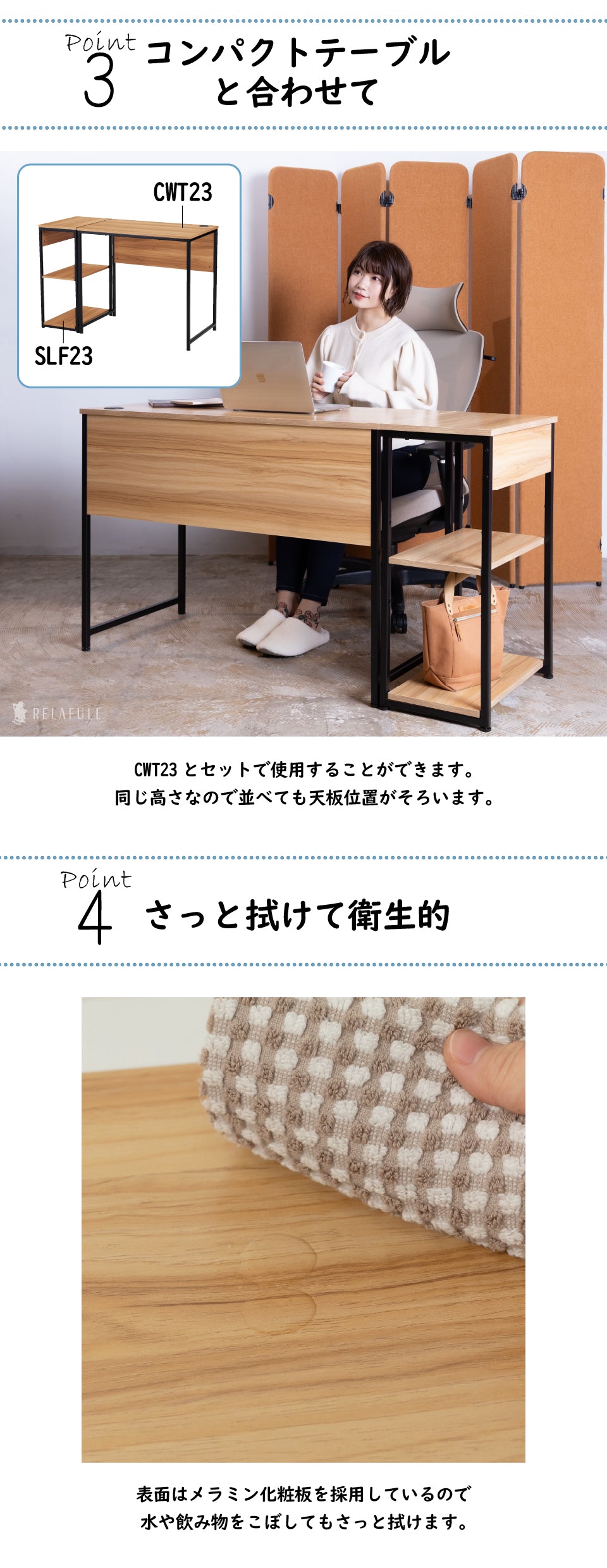 TOKIO コンパクトシェルフ SLF23 – RELAFULL