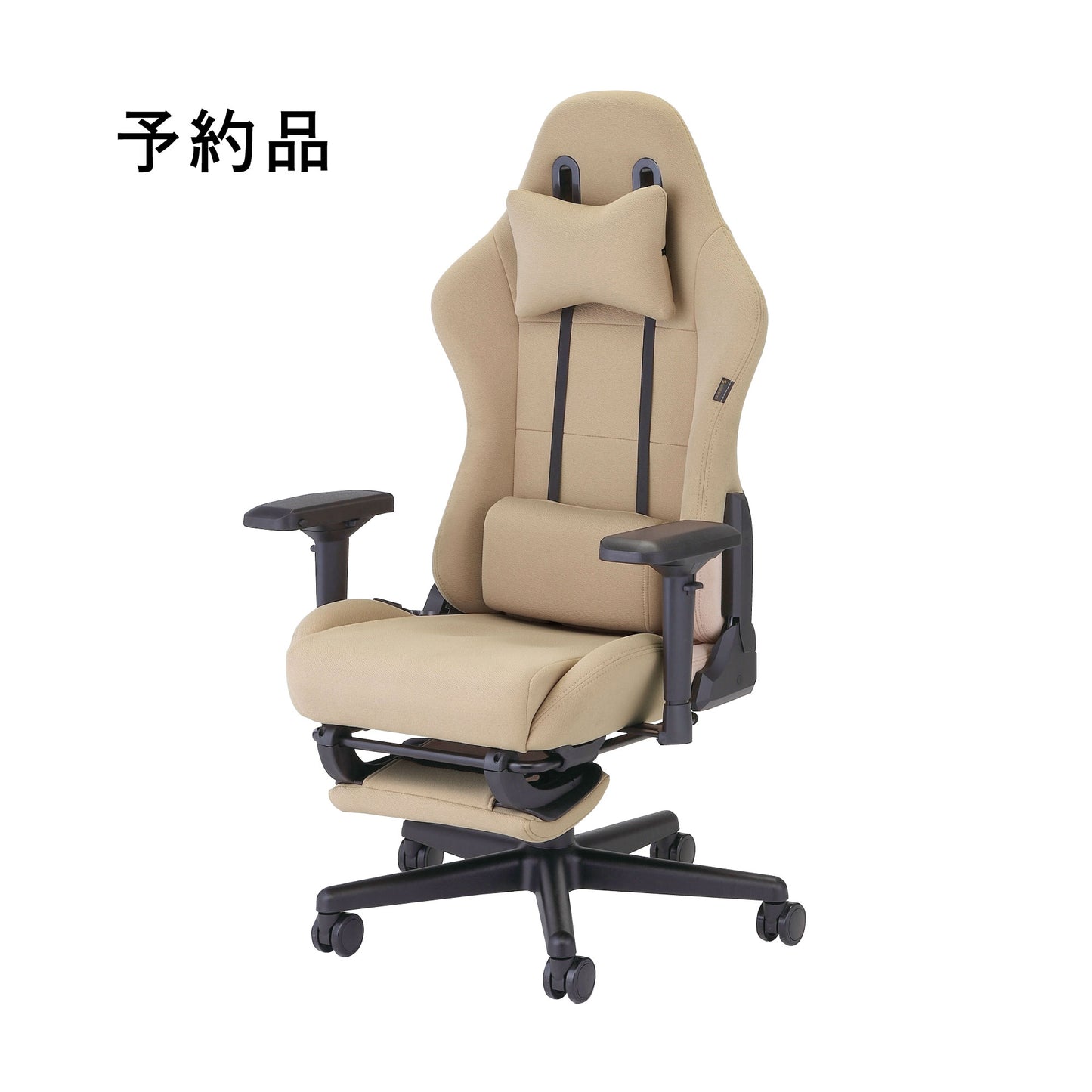 ファブリック ゲーミングチェア Wisteria(ウィステリア) フリーダムチェア GCV22 GCV33 オットマン付