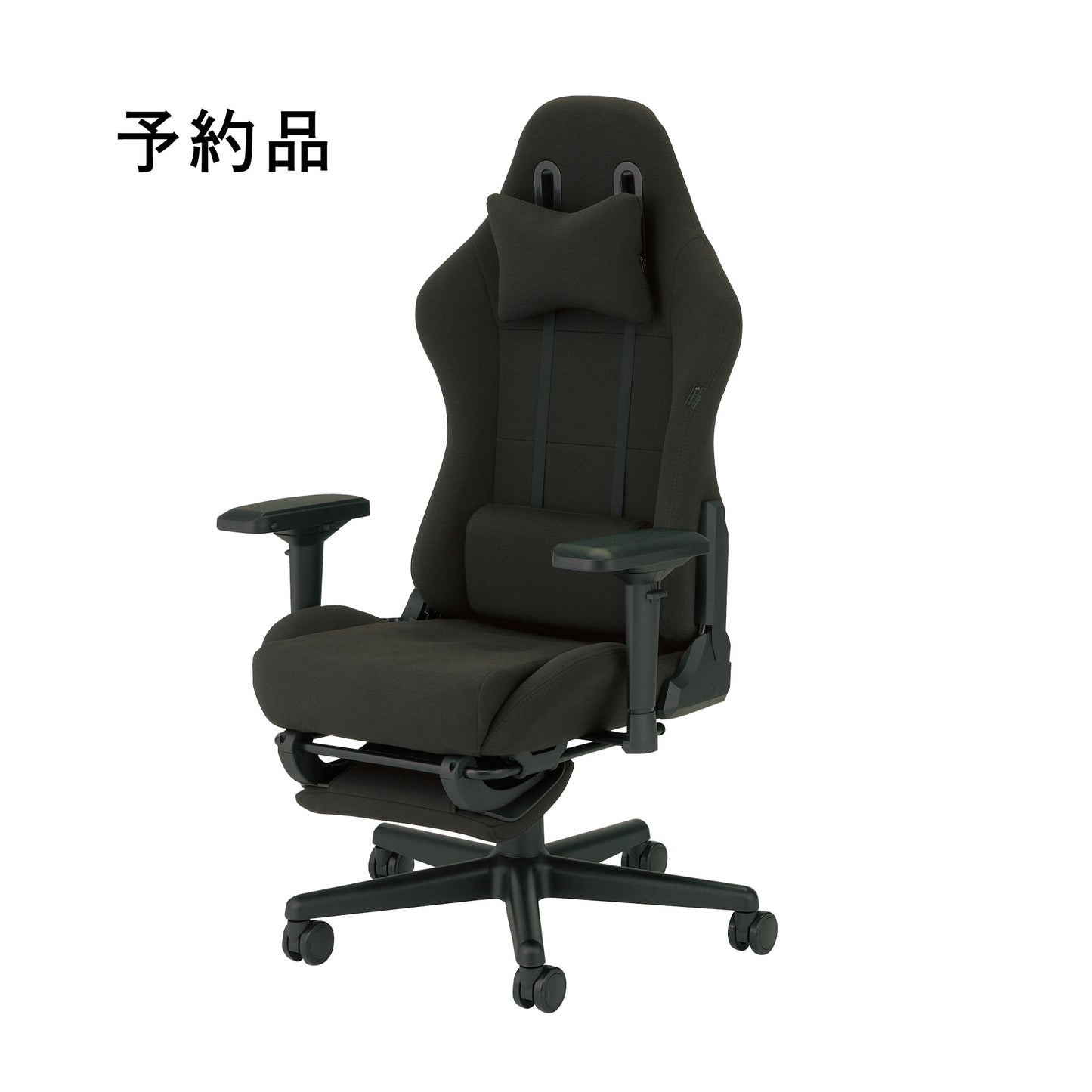 高身長向けファブリック ゲーミングチェア Wisteria(ウィステリア) フリーダムチェア GCV22/33 オットマン付　H80 シリンダーオプション