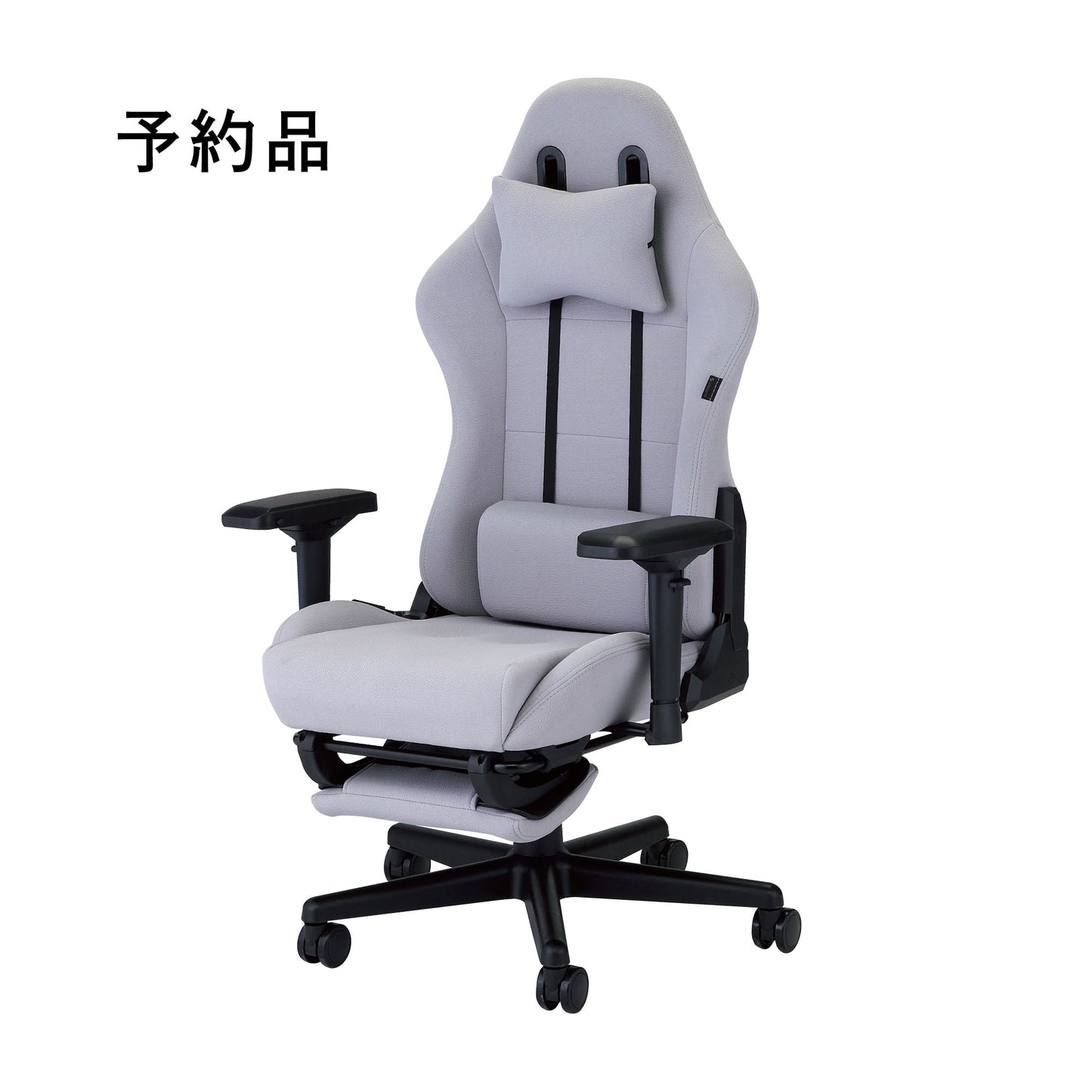 高身長向けファブリック ゲーミングチェア Wisteria(ウィステリア) フリーダムチェア GCV22/33 オットマン付　H80 シリンダーオプション