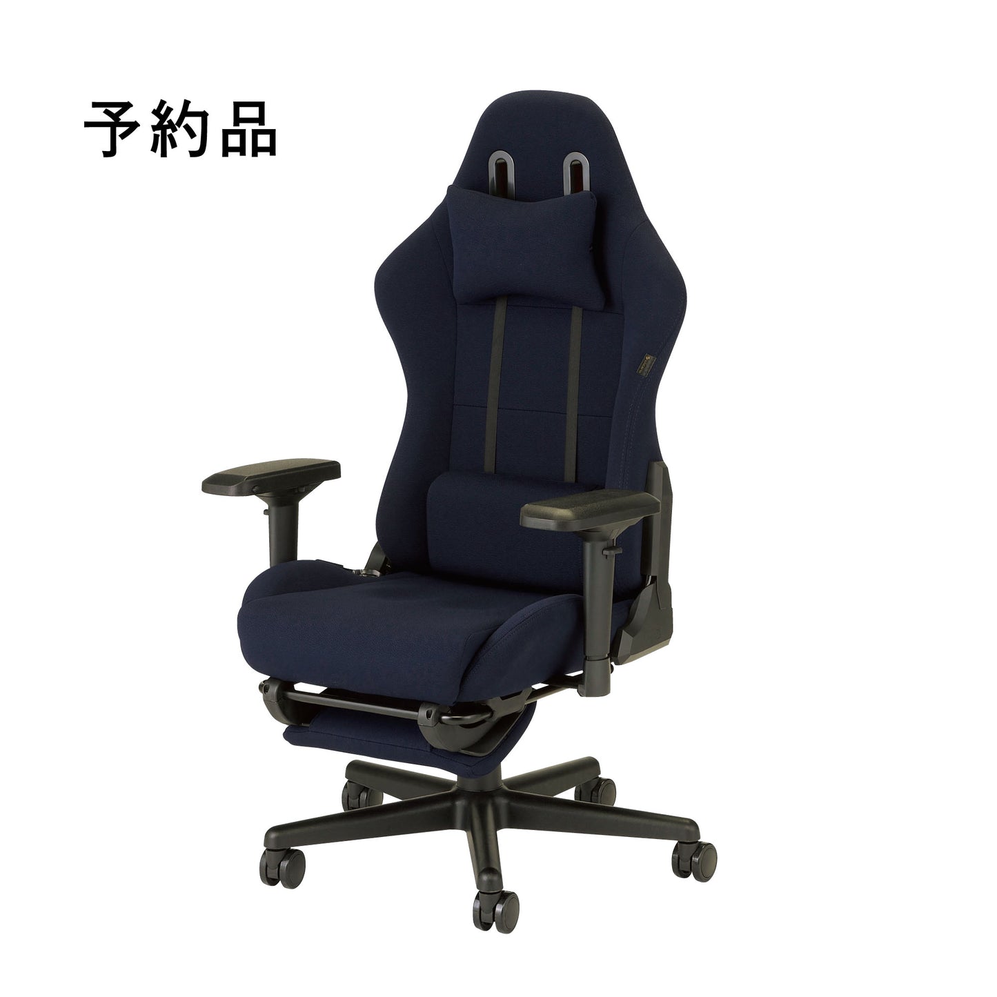 高身長向けファブリック ゲーミングチェア Wisteria(ウィステリア) フリーダムチェア GCV22/33 オットマン付　H80 シリンダーオプション