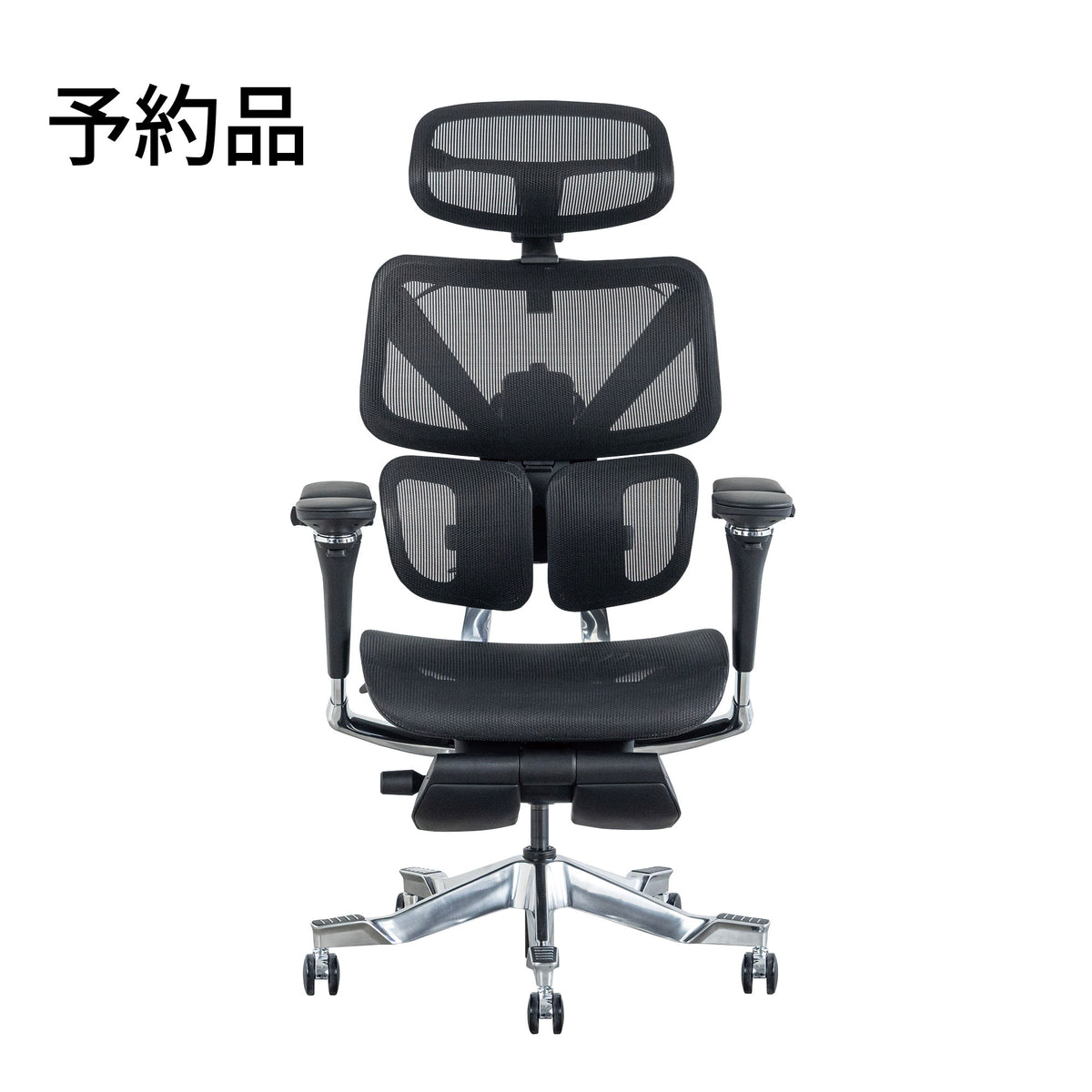ワークチェア TOKIO PRO TKP01