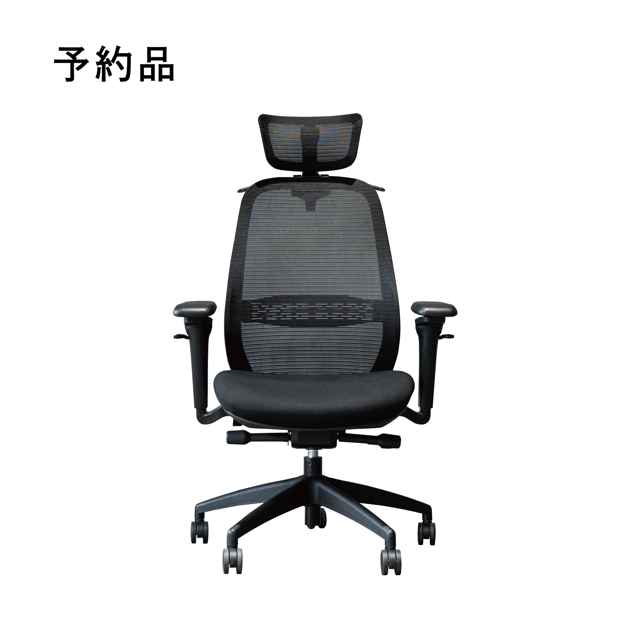 TOKIO ZK01 高機能オフィスチェア – RELAFULL