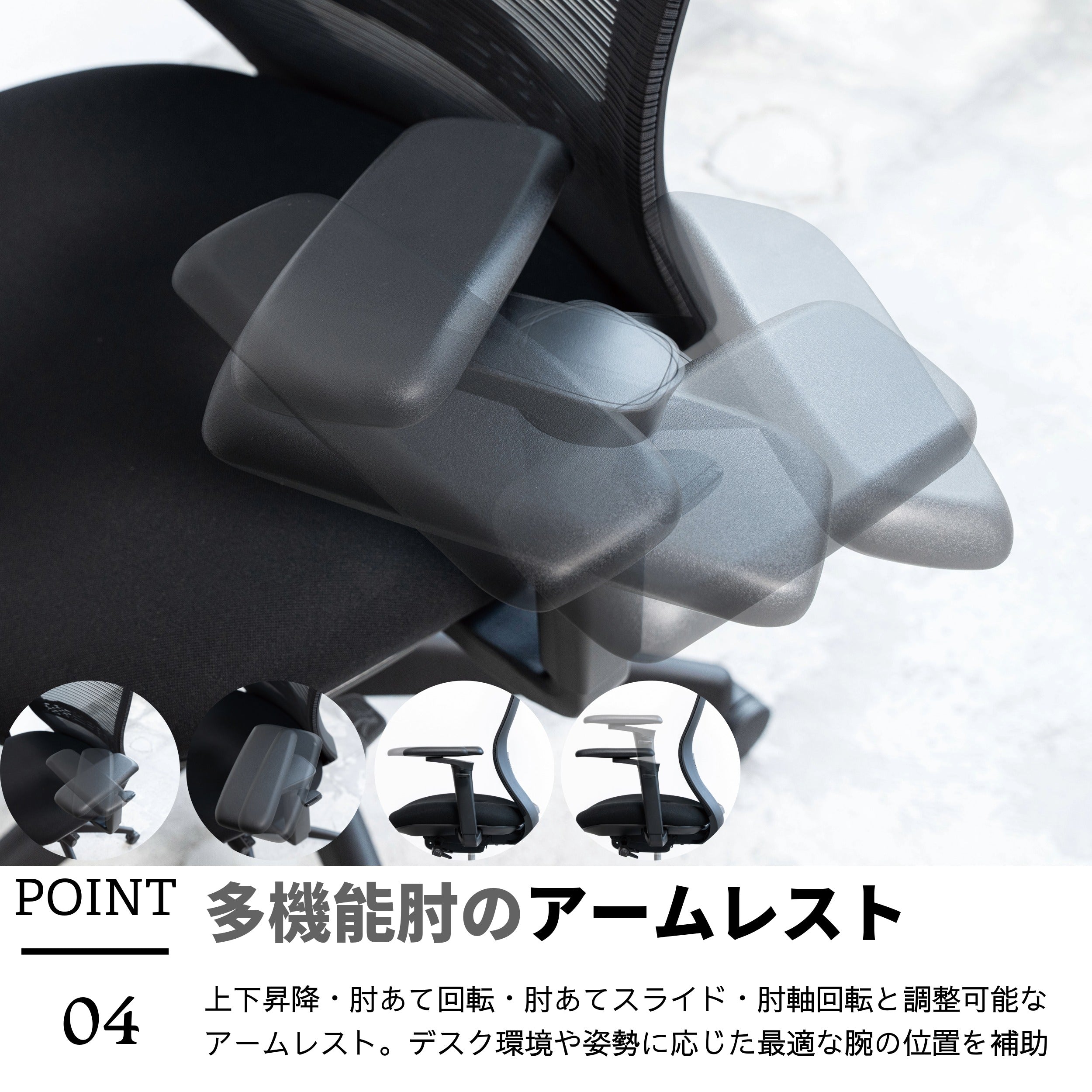 TOKIO ZK01 高機能オフィスチェア – RELAFULL
