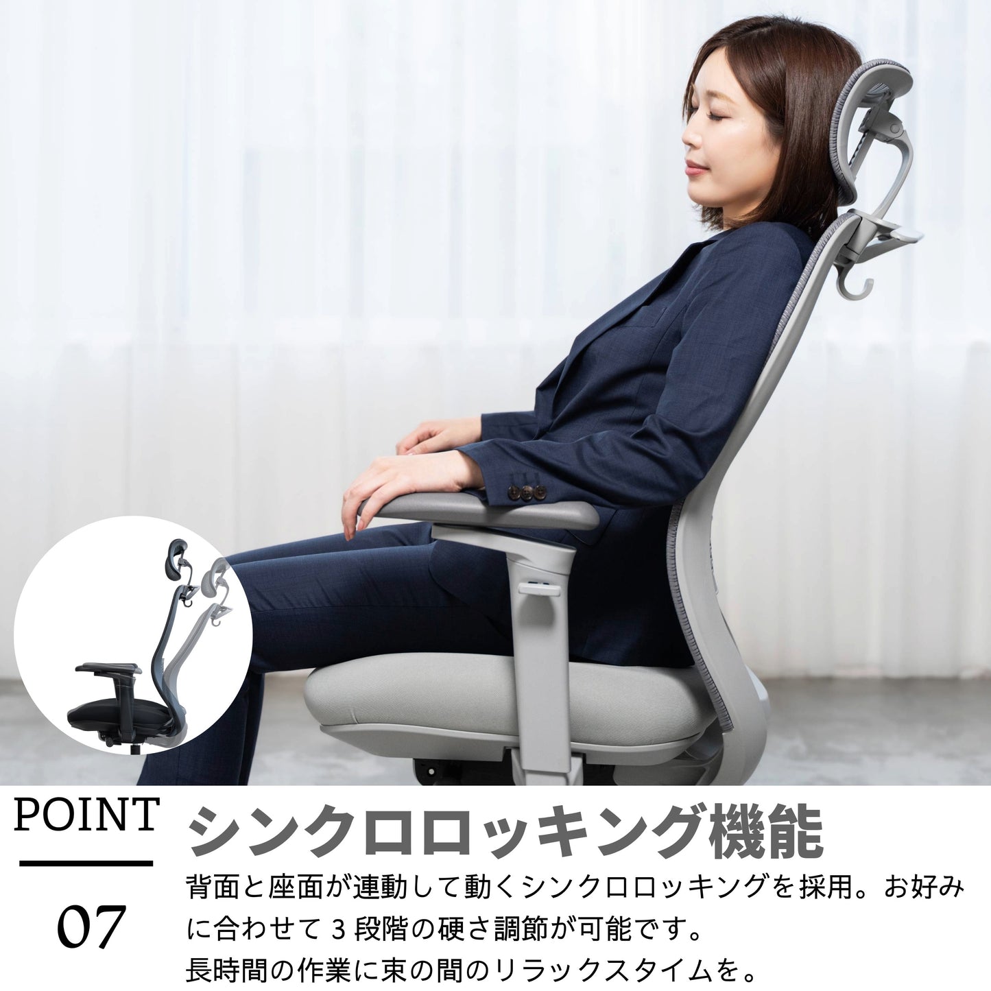 ワークチェア TOKIO ZK01