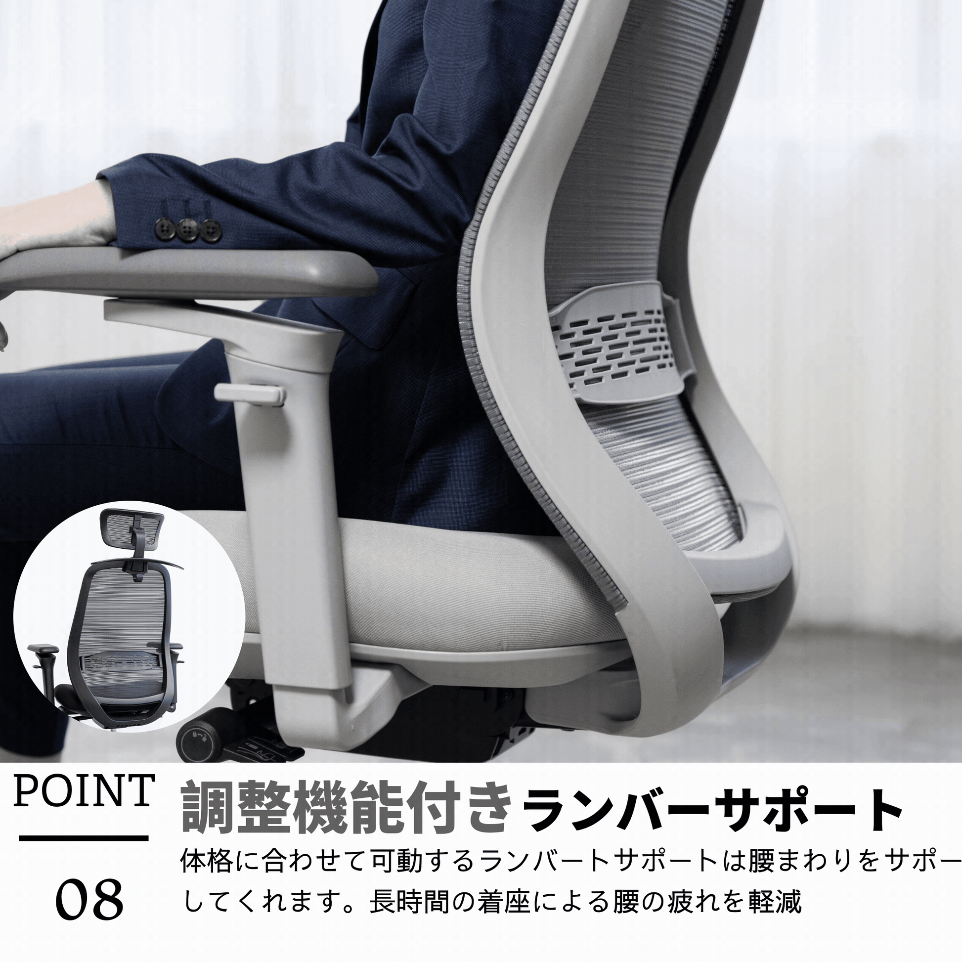 TOKIO ZK01 高機能オフィスチェア – RELAFULL TOKIO ZK01 高機能オフィスチェア – RELAFULL