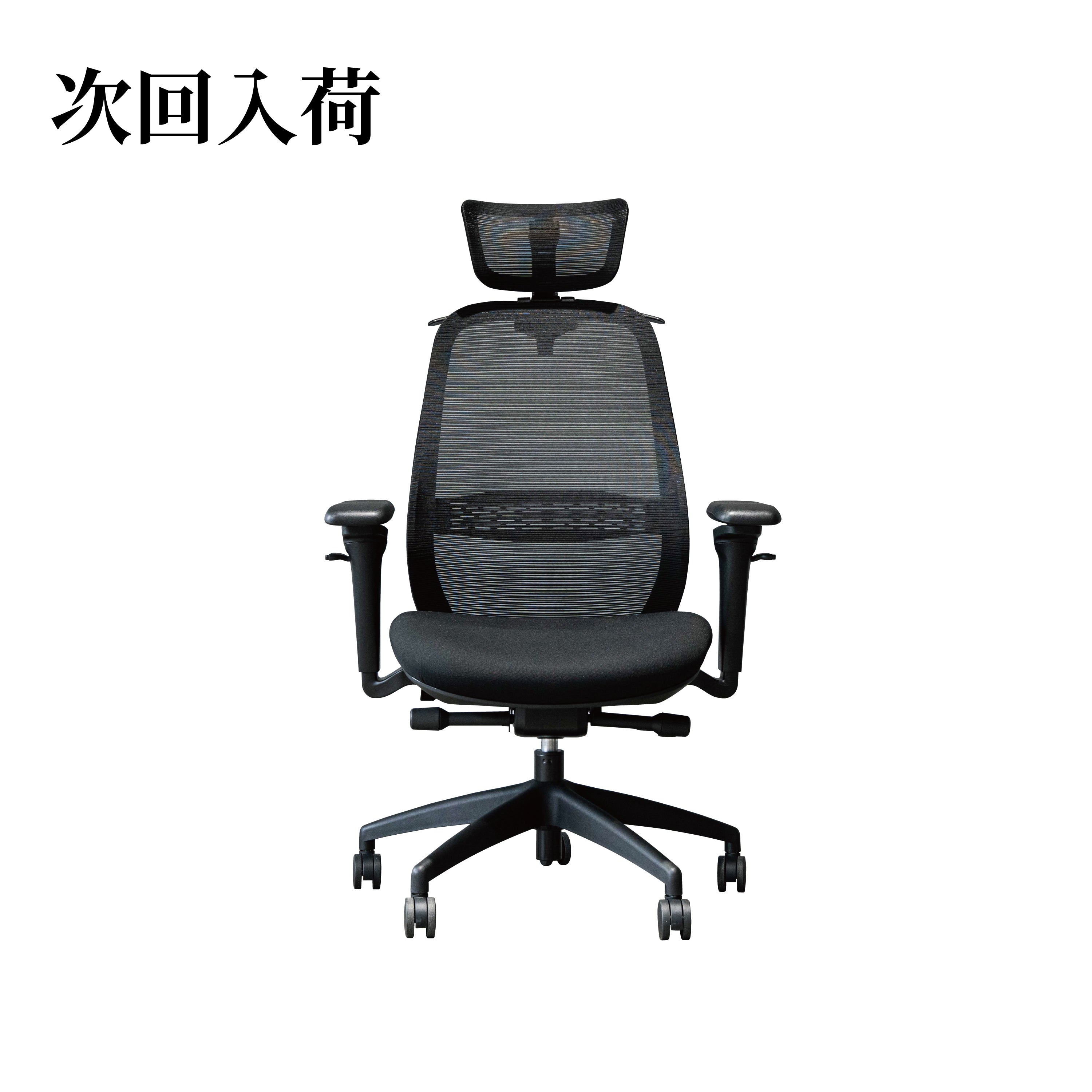 TOKIO ZK01 高機能オフィスチェア – RELAFULL TOKIO ZK01 高機能オフィスチェア – RELAFULL